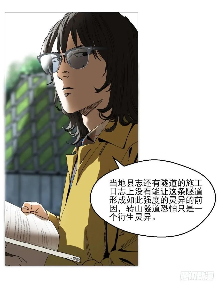 61 测试完毕27