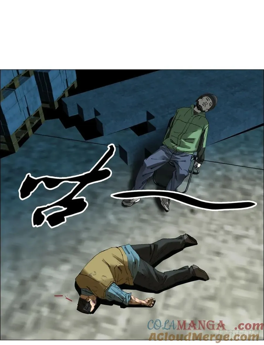 66 鬼食事件24