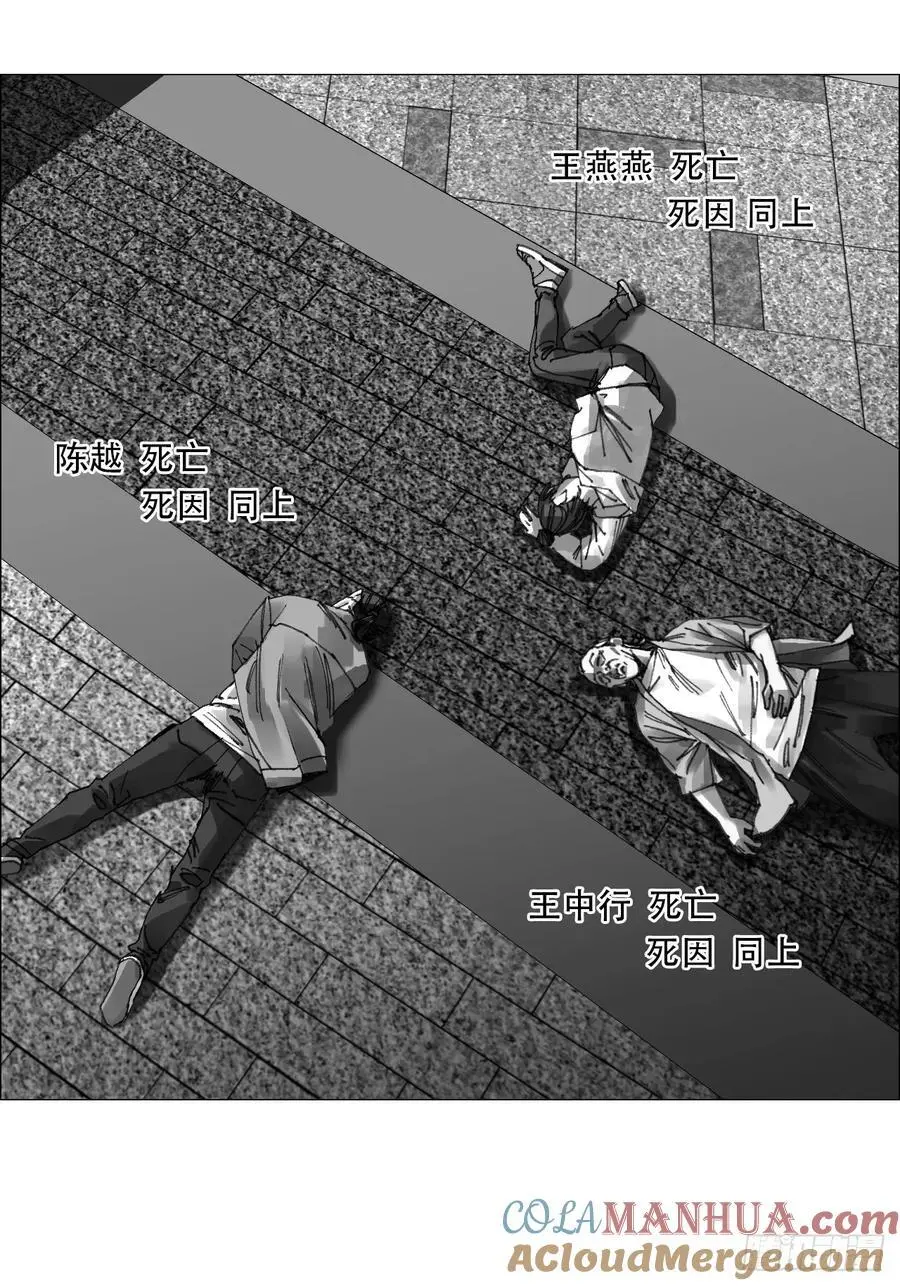 50 一周目完38