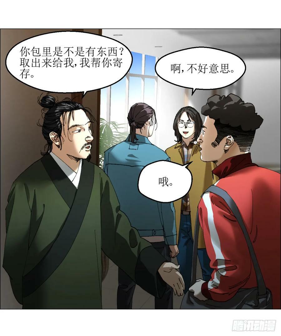 33 捕获44