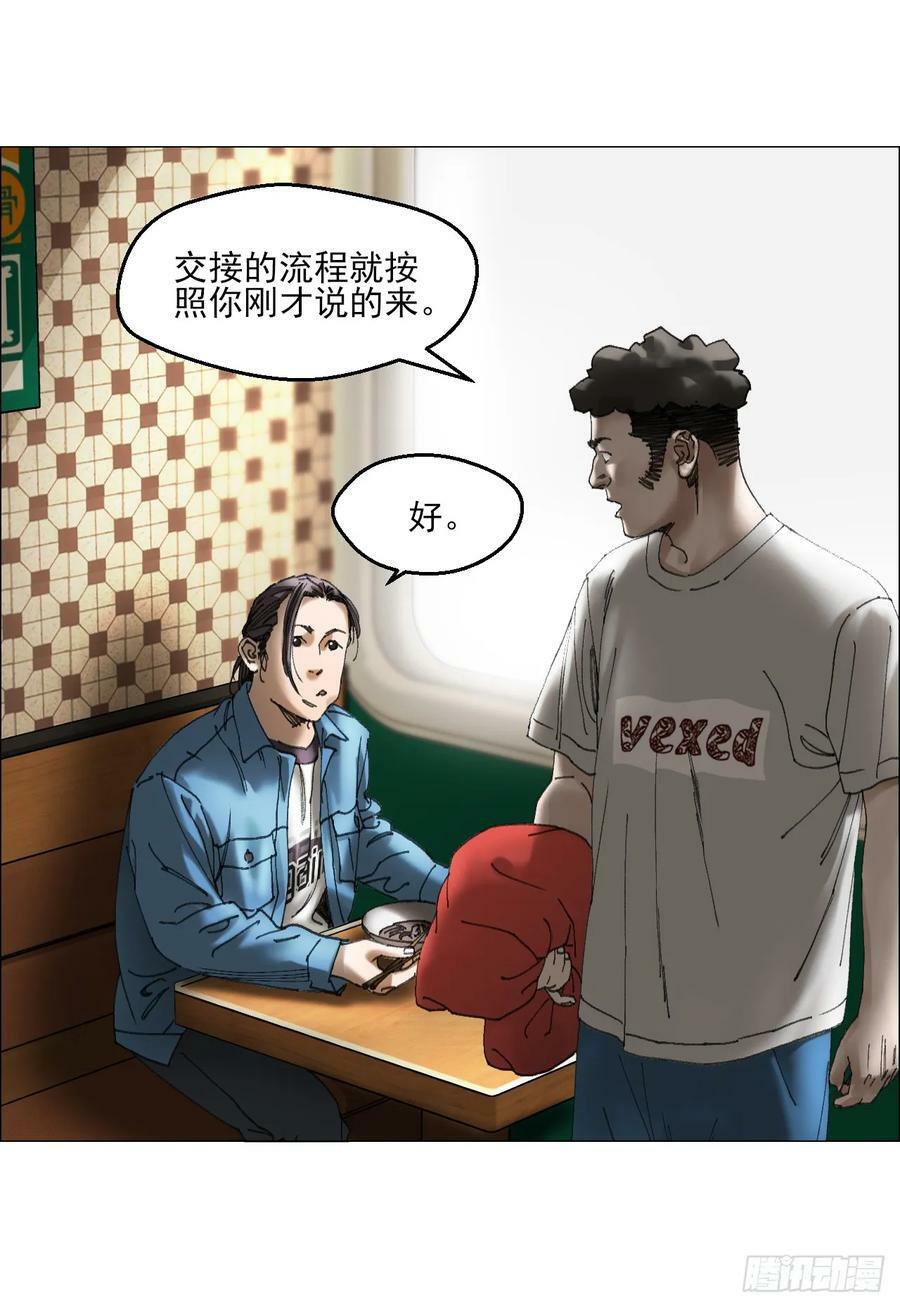 29 蝴蝶效应46