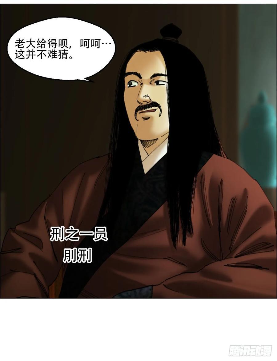 42 灵异圈第一人的自信3
