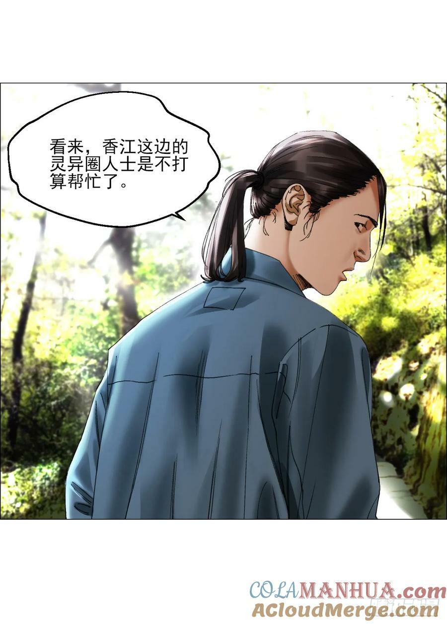 30 拜码头36