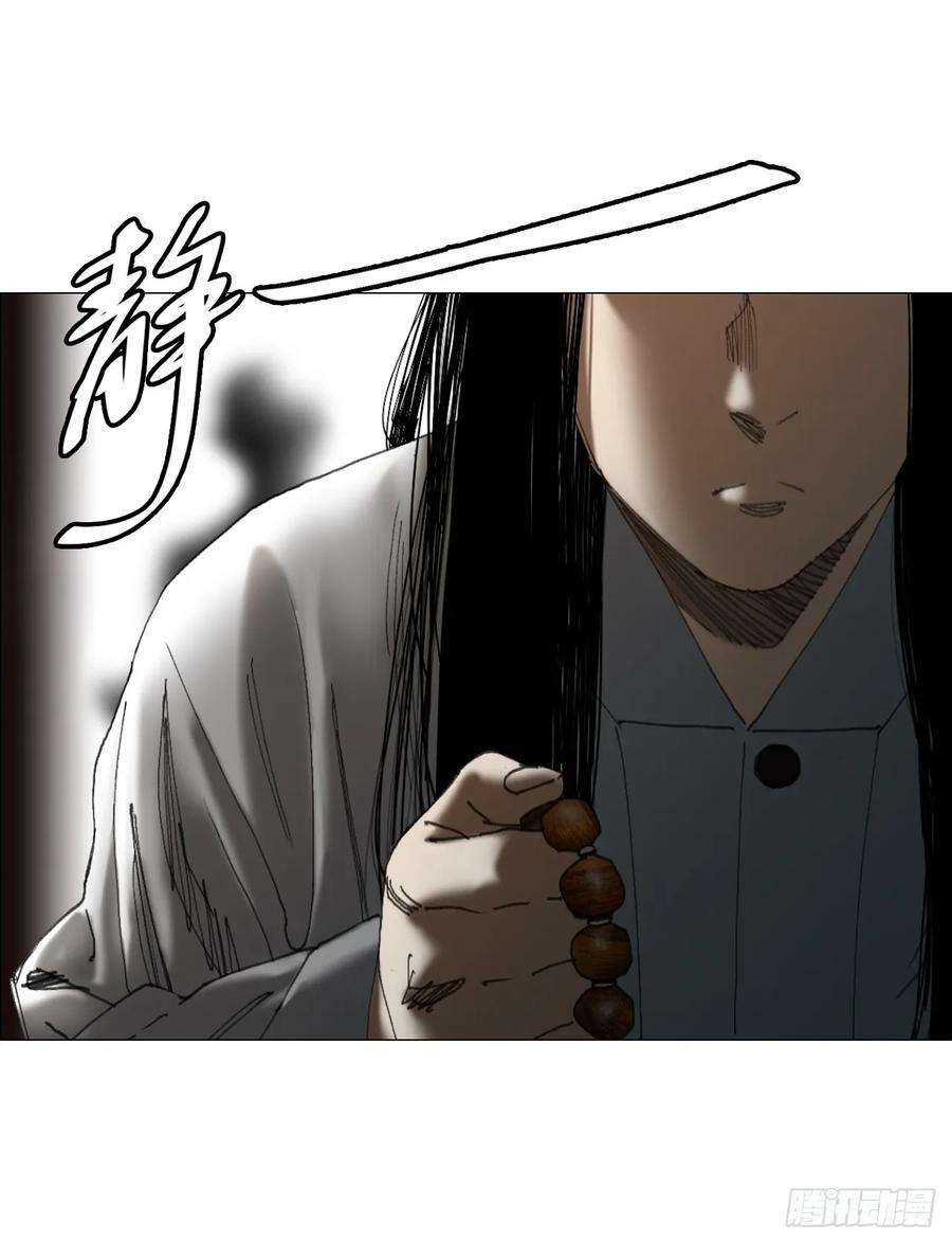 38 正道高手39