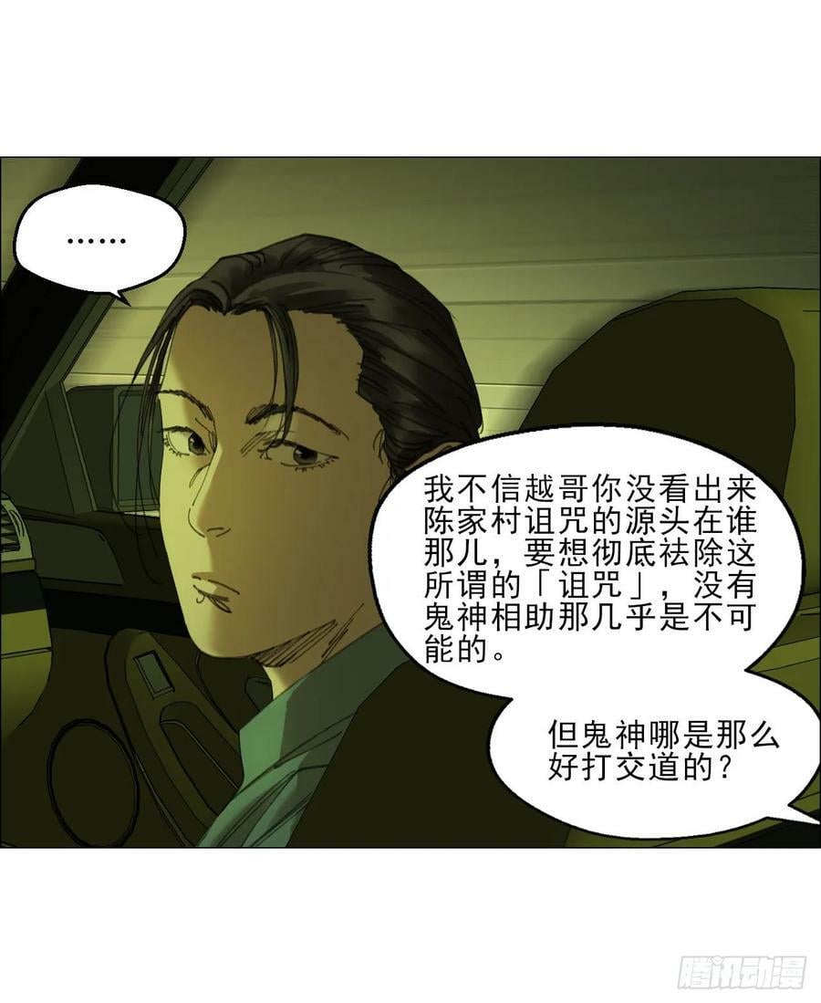 25 隧道8