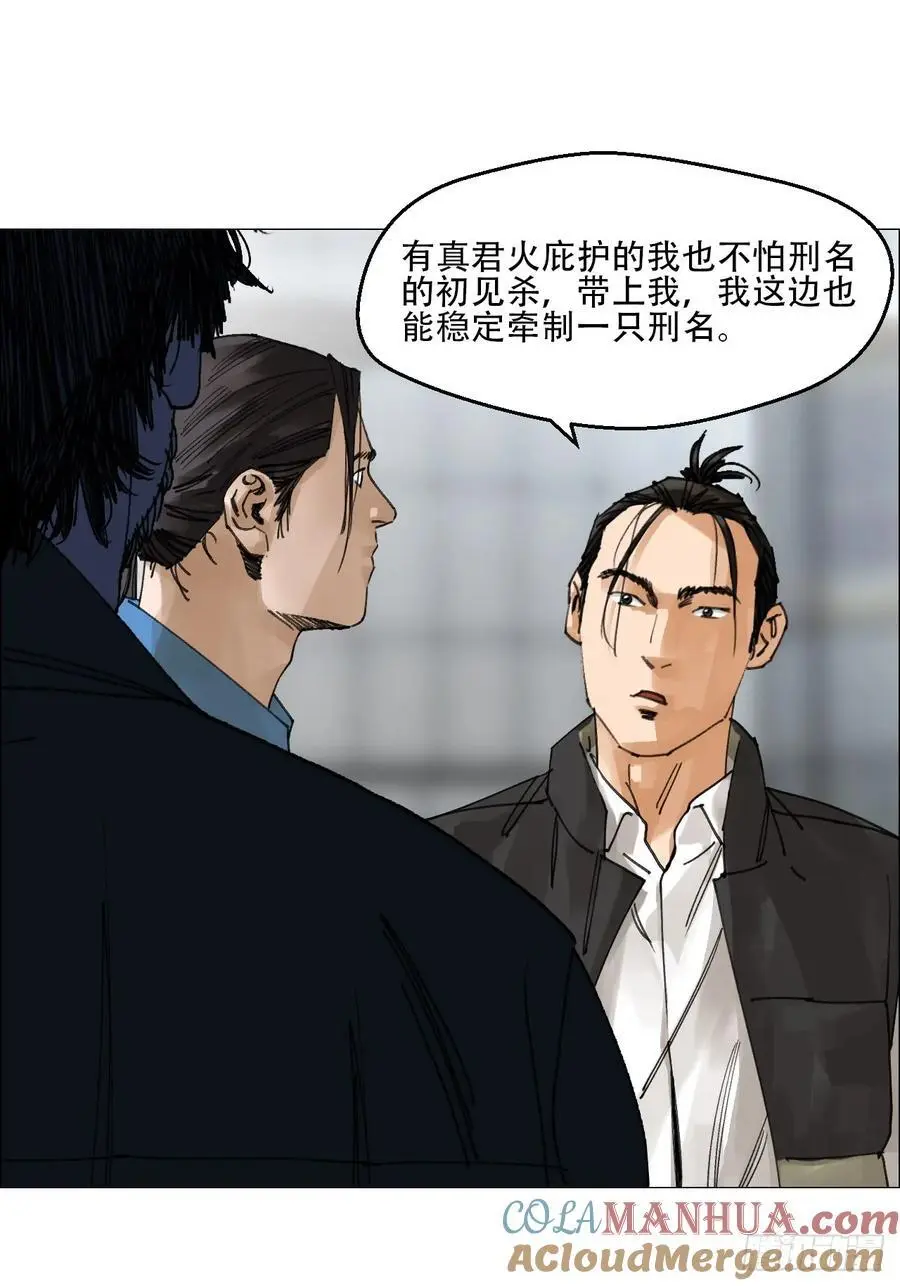 56 决战的人选20