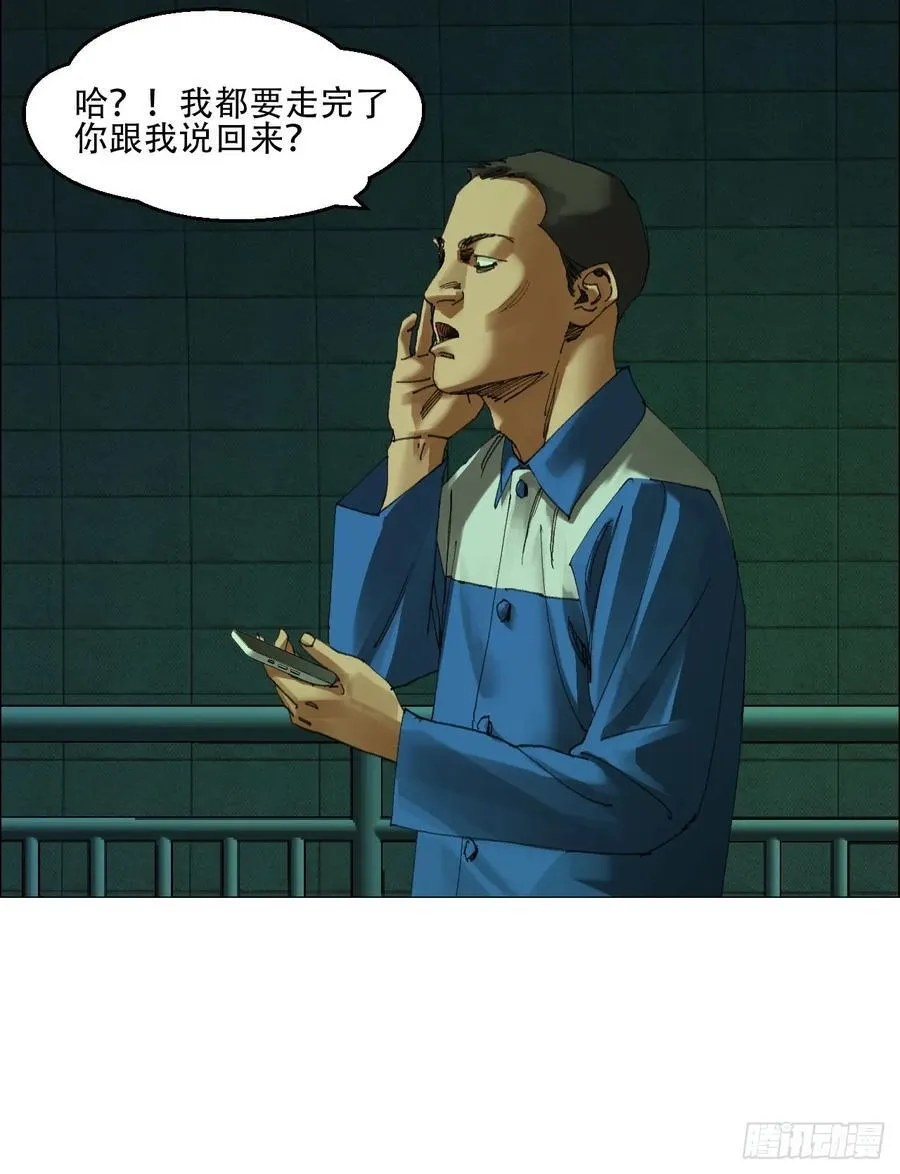 60 陈庸出事了35