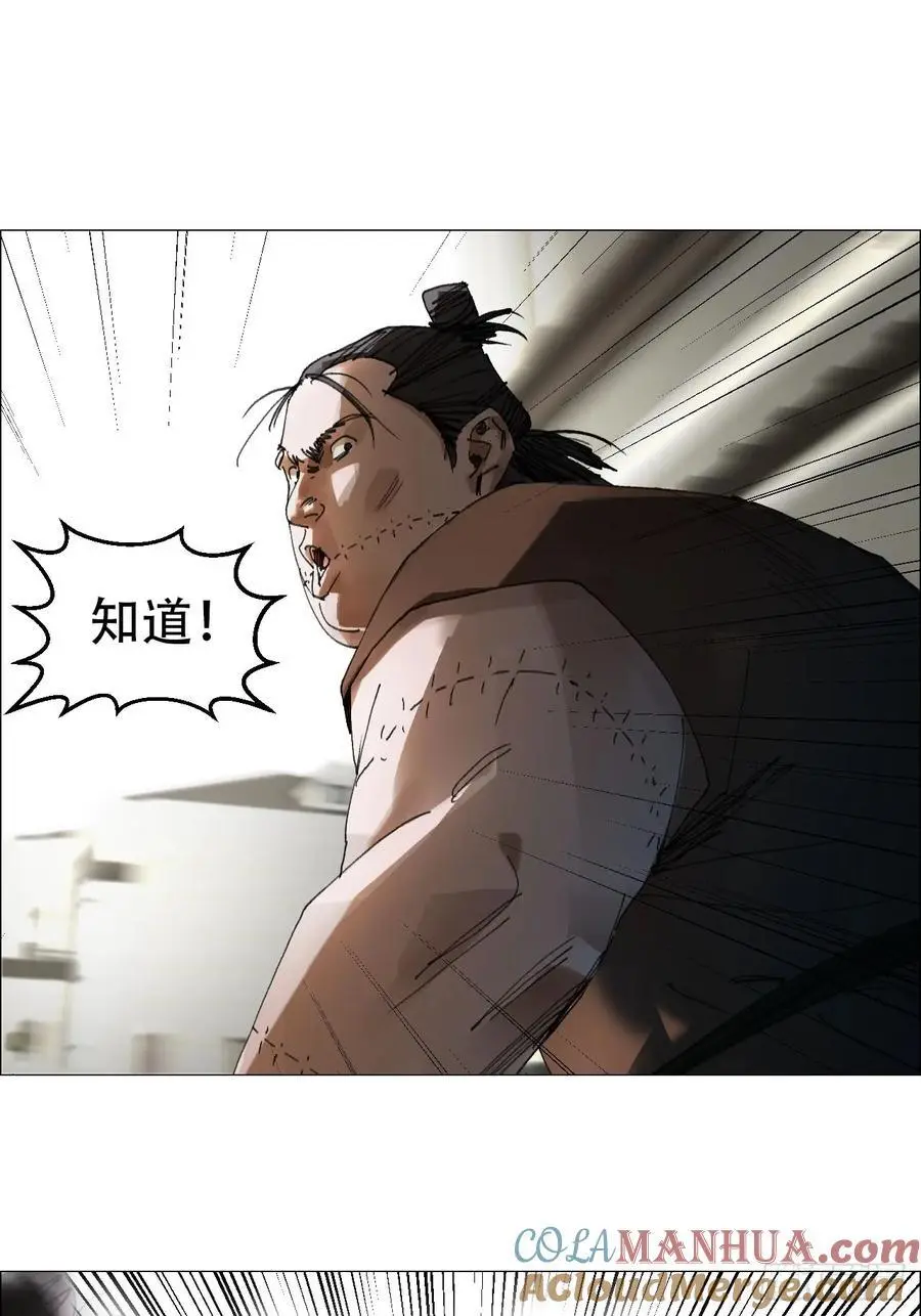 52 开战34