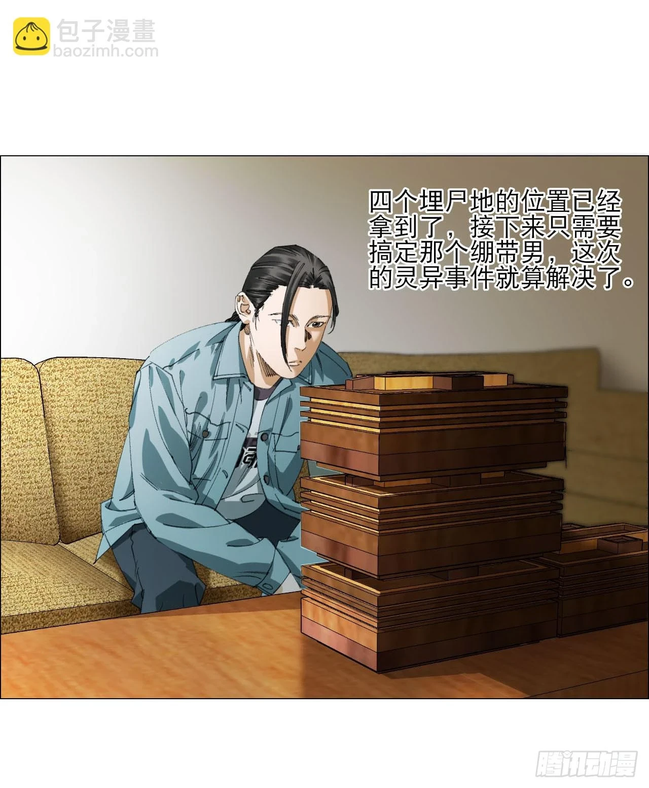 17 互帮互助1
