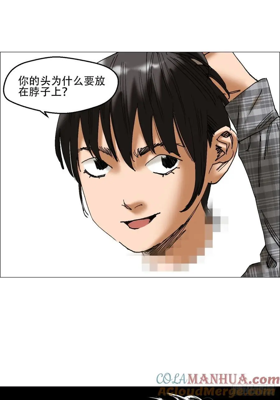 54 螳螂捕蝉，黄雀变了26