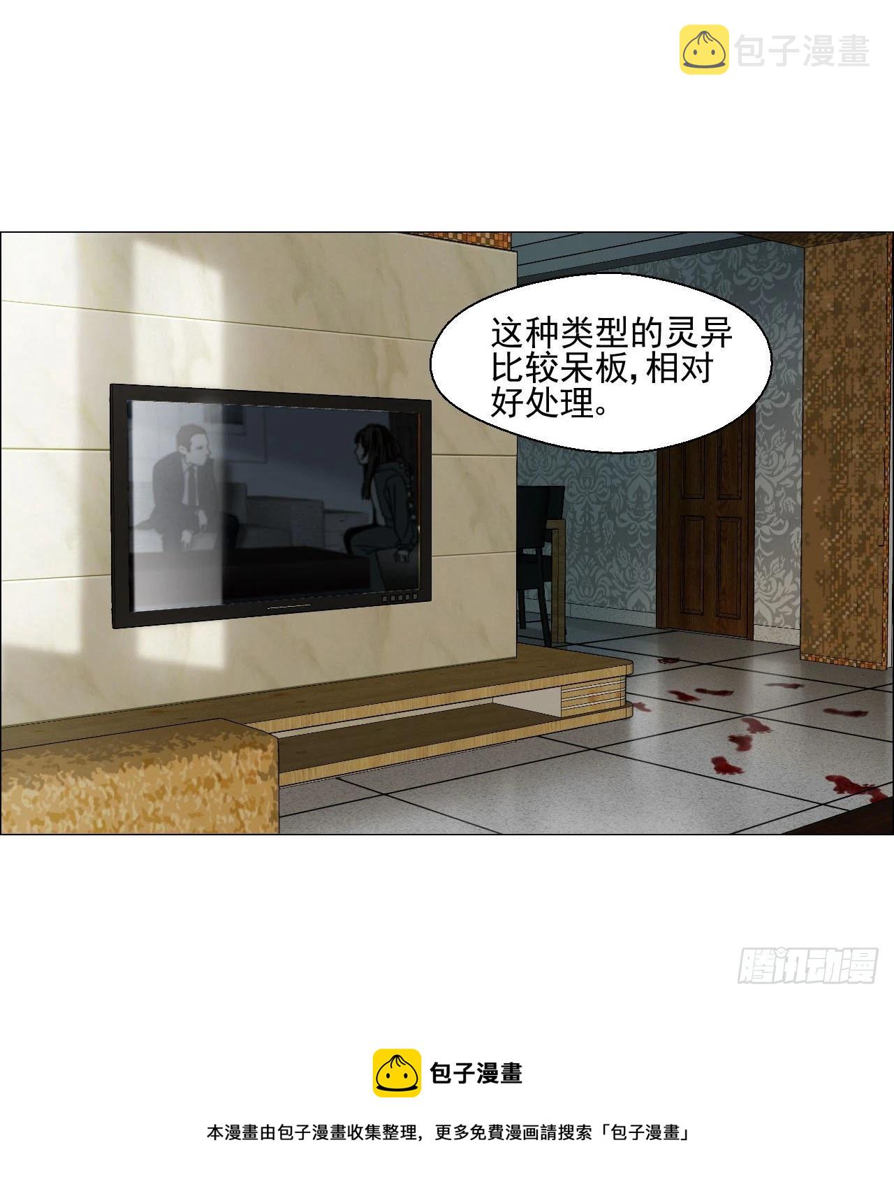 03 顾问49