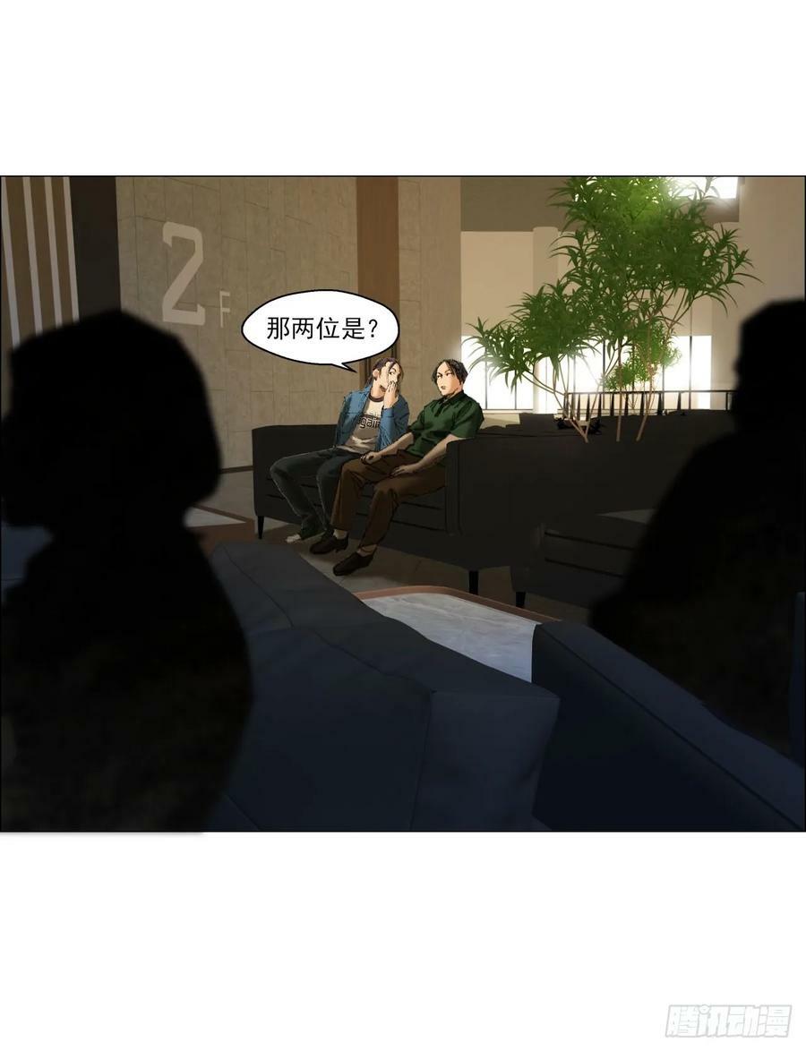 39 内讧5
