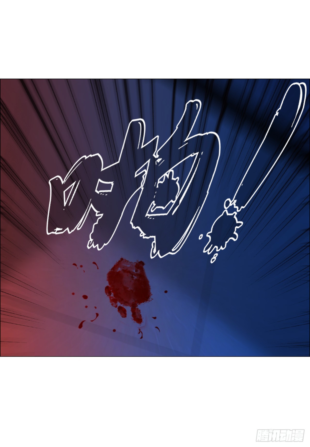 07 血脚印的本体36
