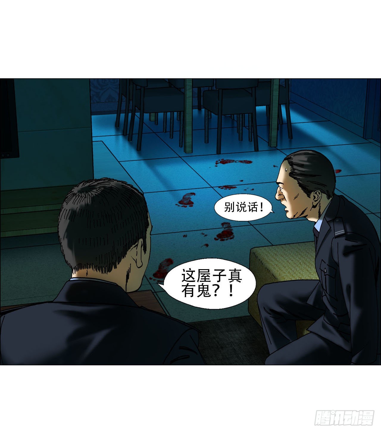 02 作祟5