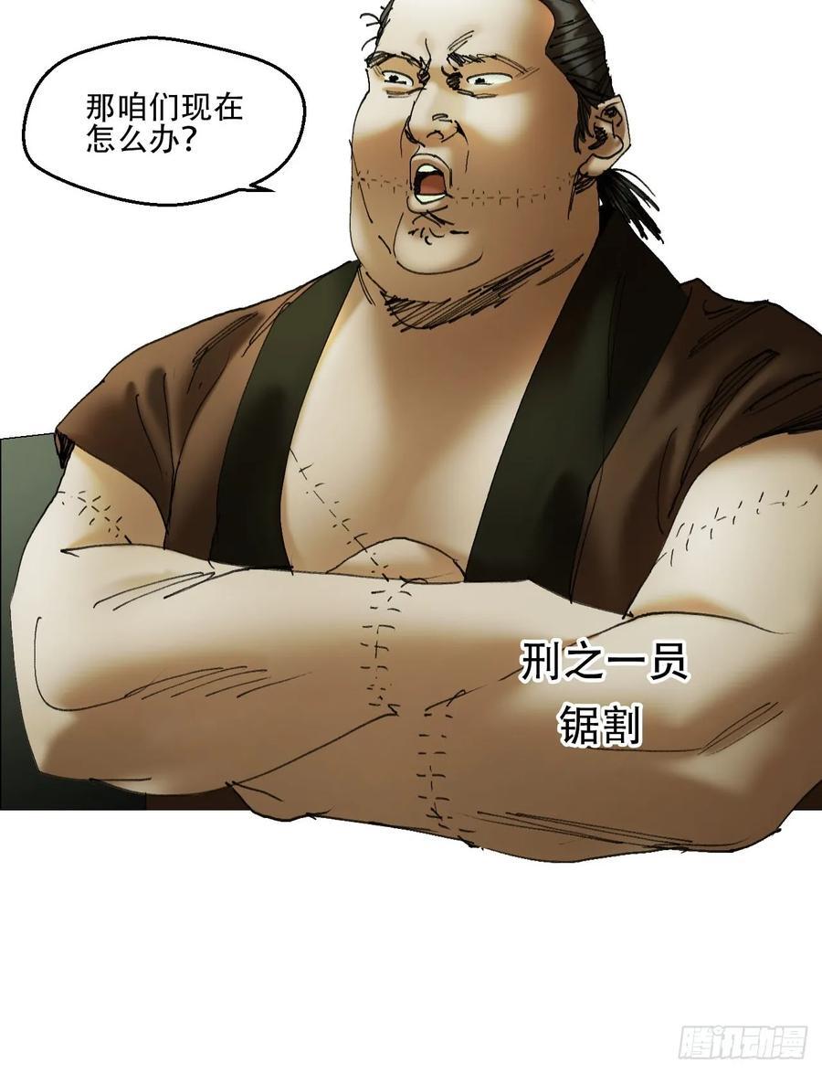 42 灵异圈第一人的自信5