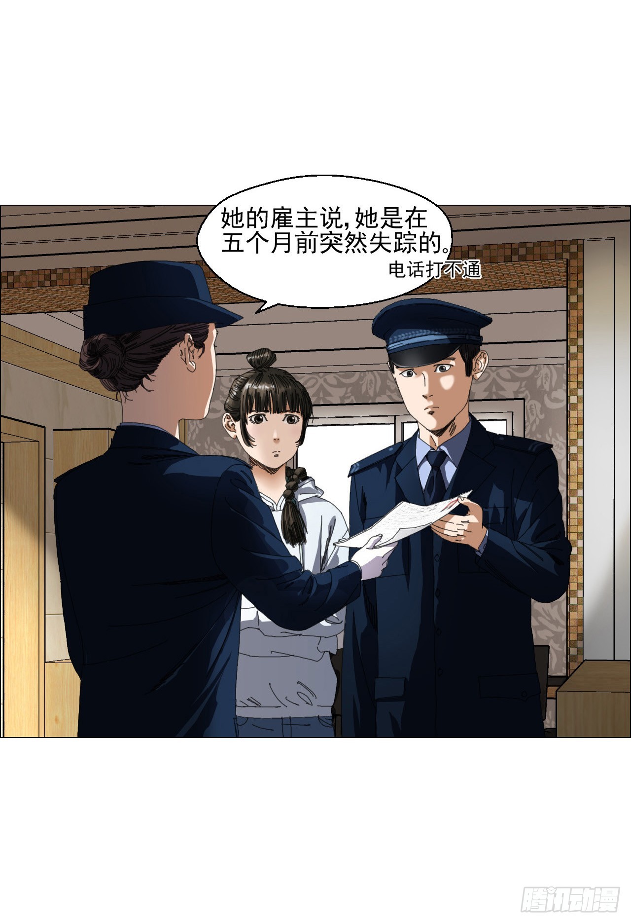04 墙中干尸11