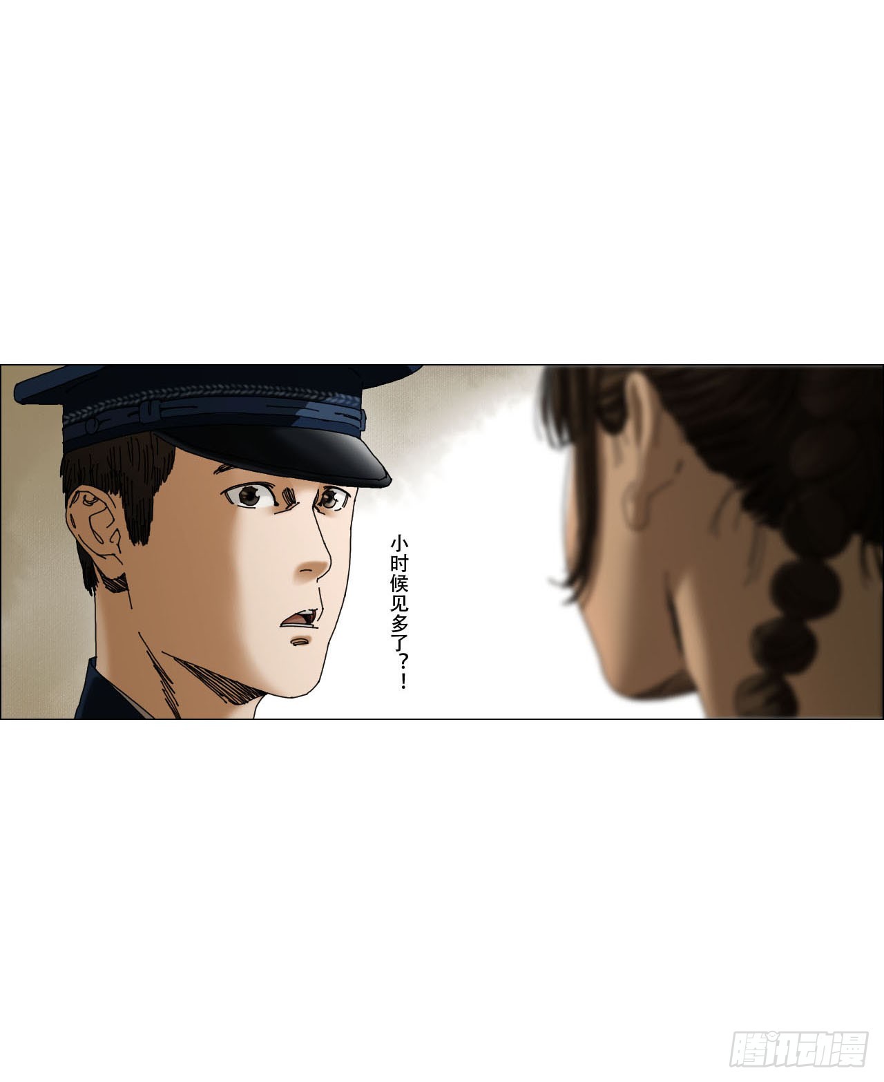 04 墙中干尸46