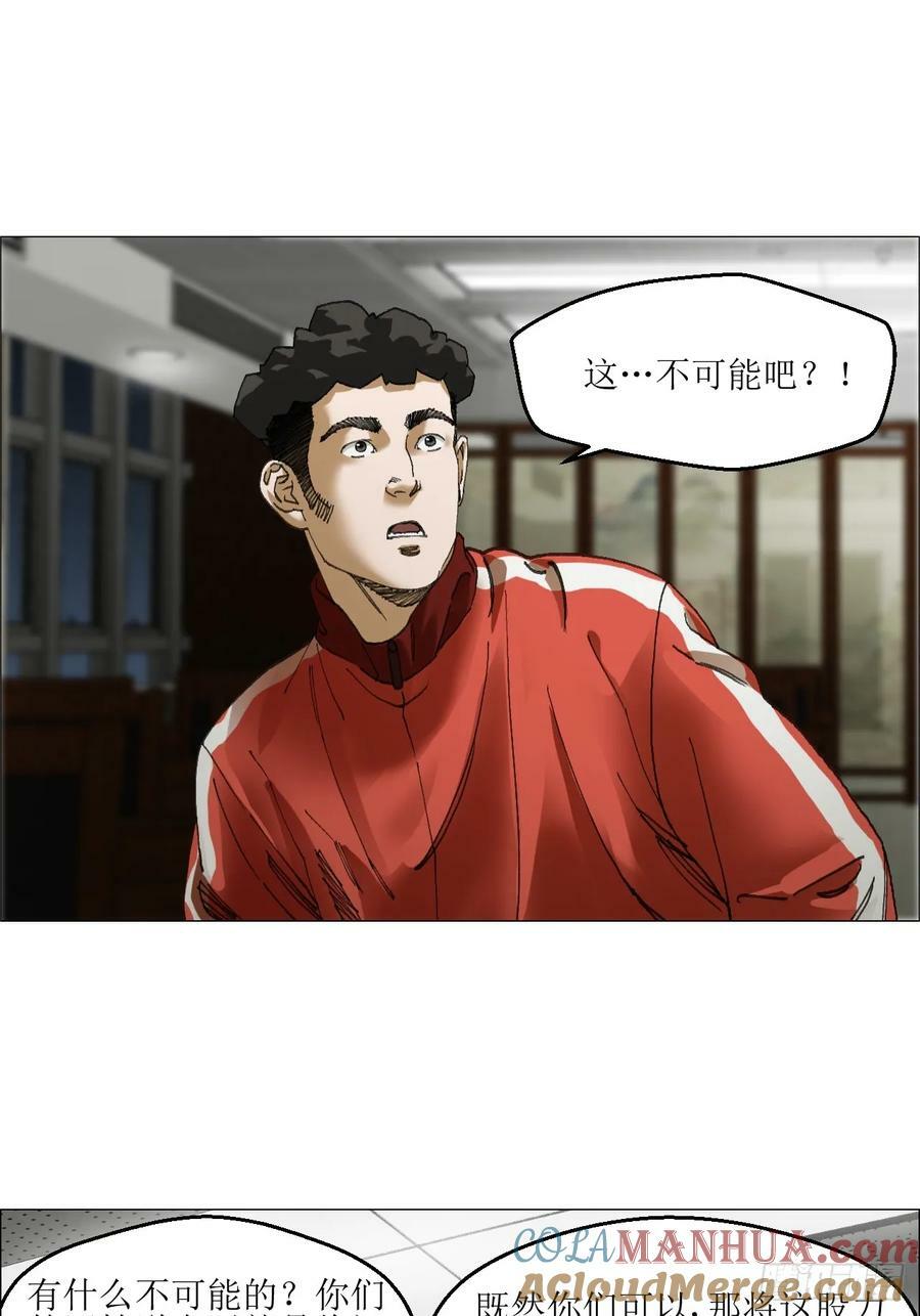 34 陈家村人的时间线24