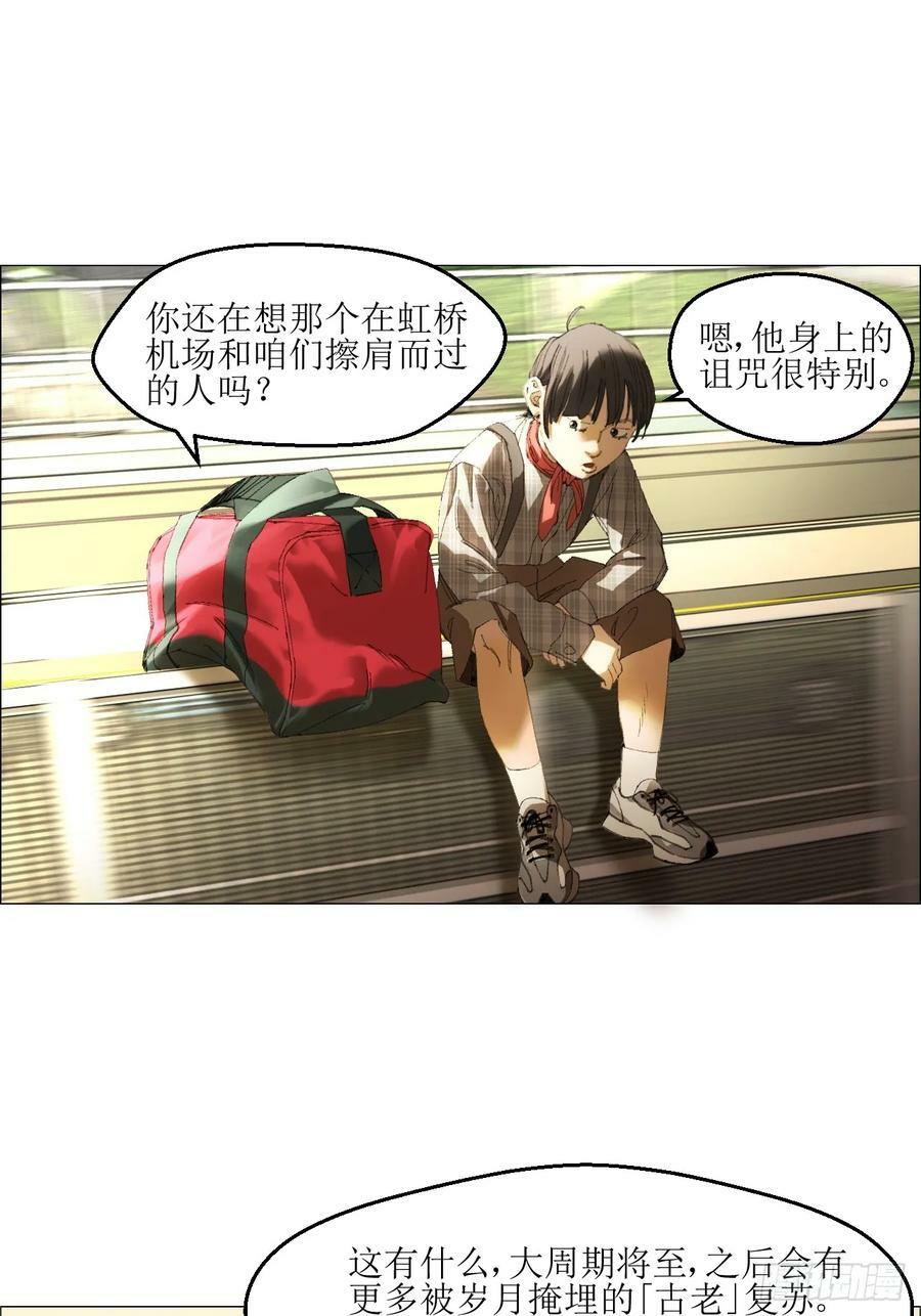 35 狂徒32
