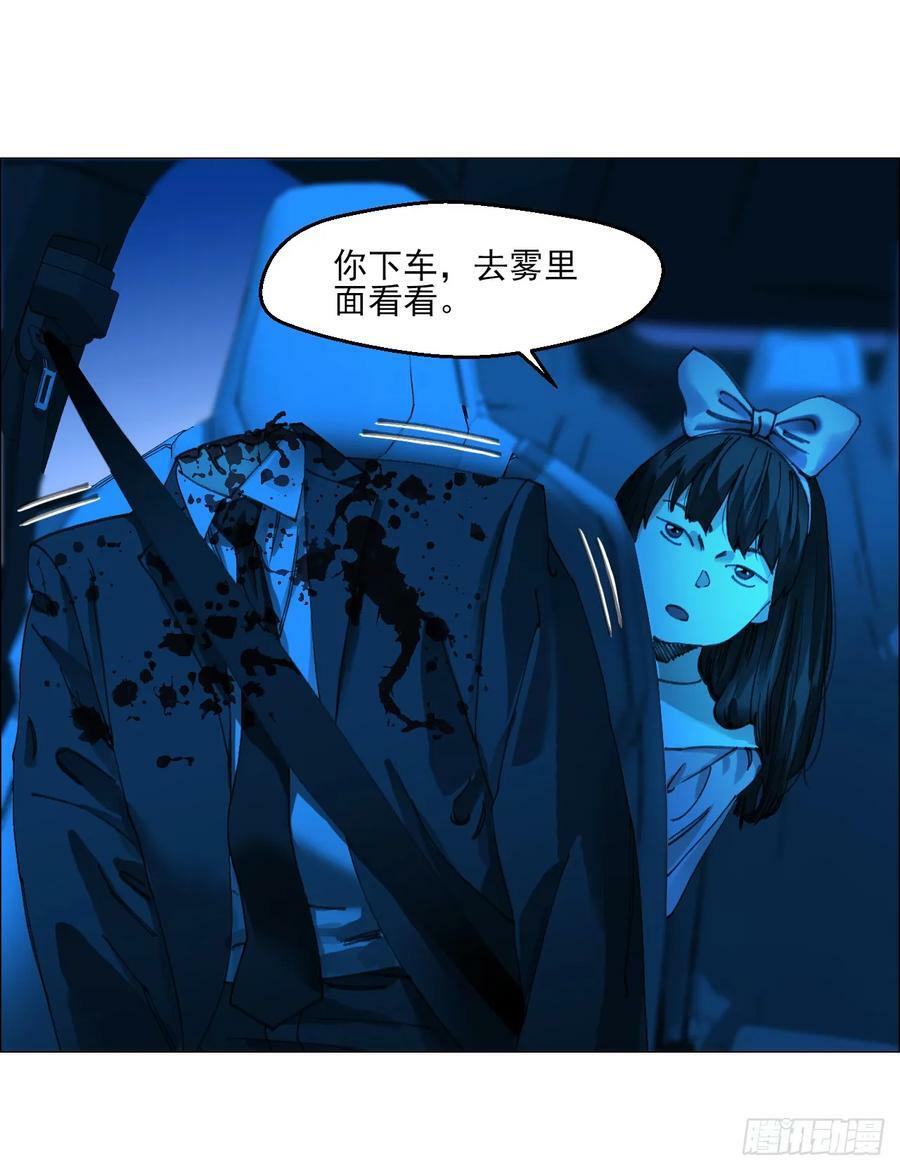 32 雾29