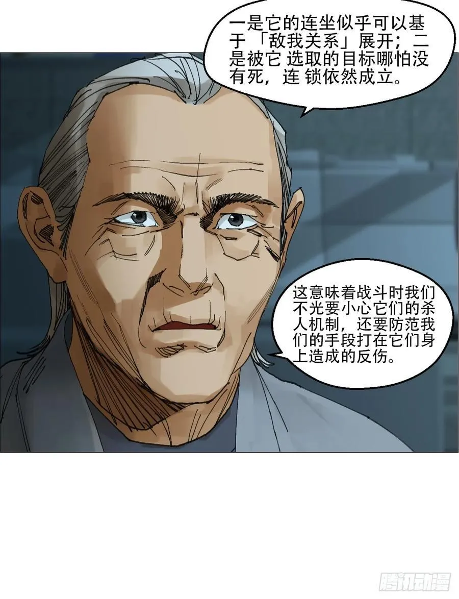 58 三周目5