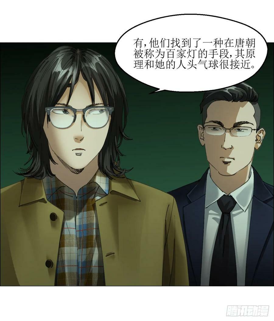 33 捕获26