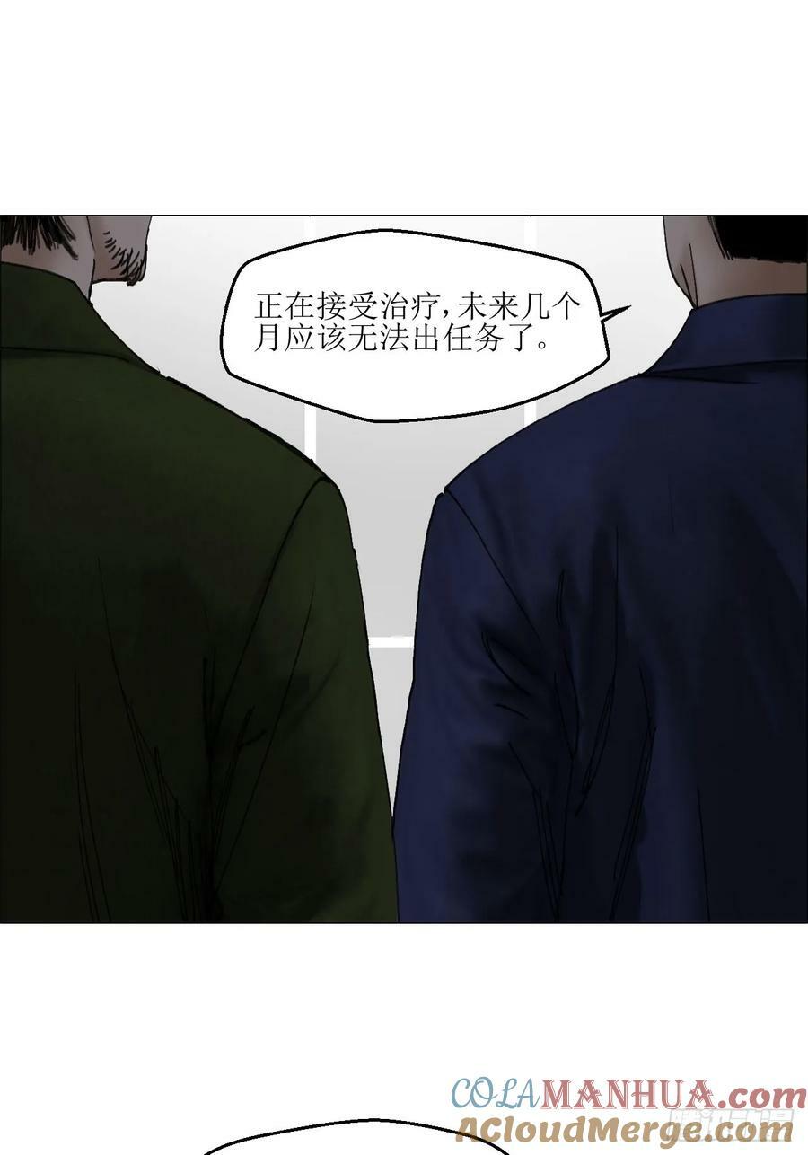 36 总部的任务28