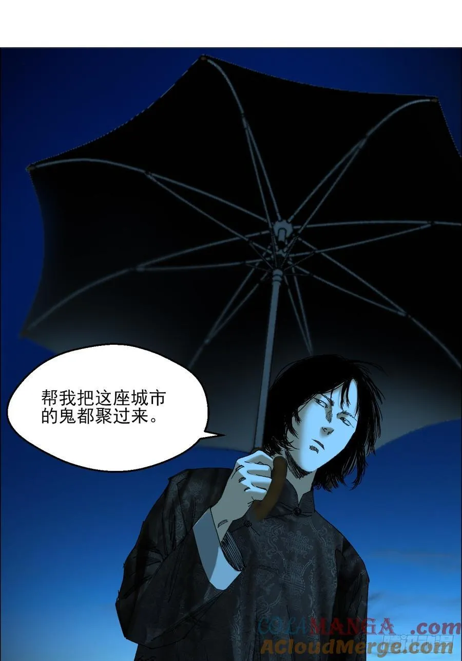 71 「黑」32