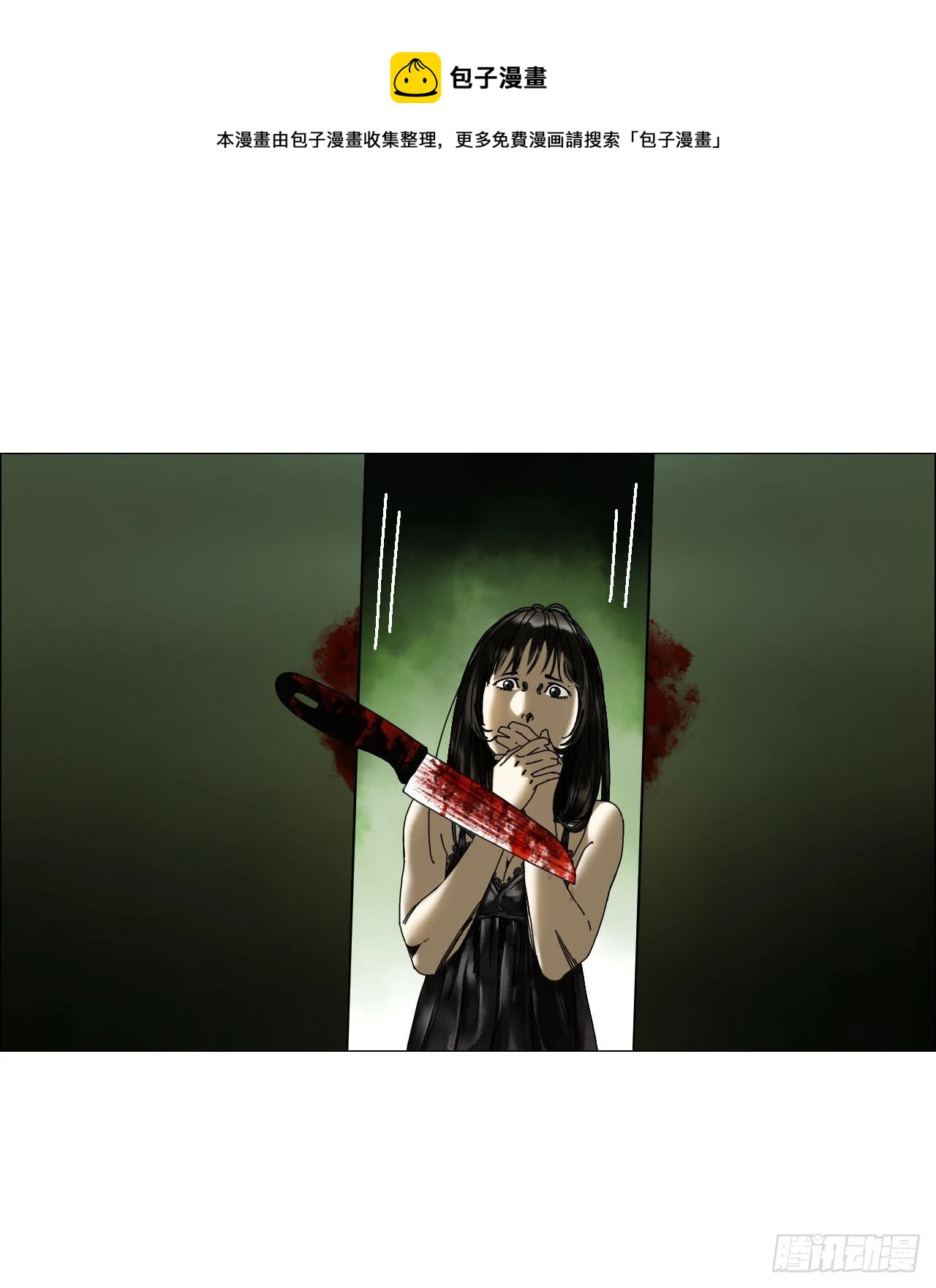 02 作祟49