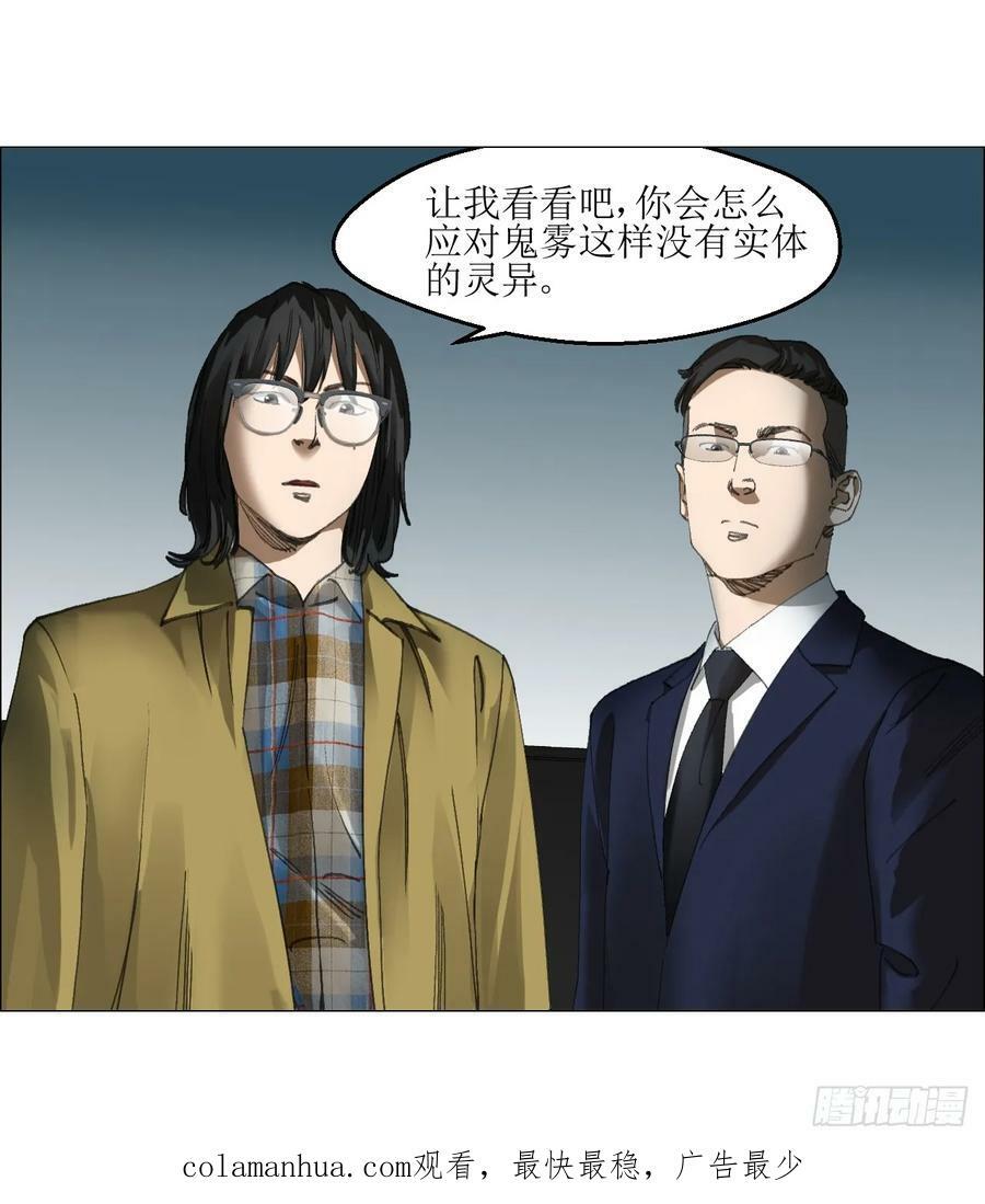 32 雾53