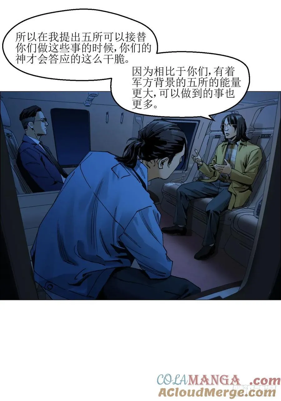62 答陈越问34