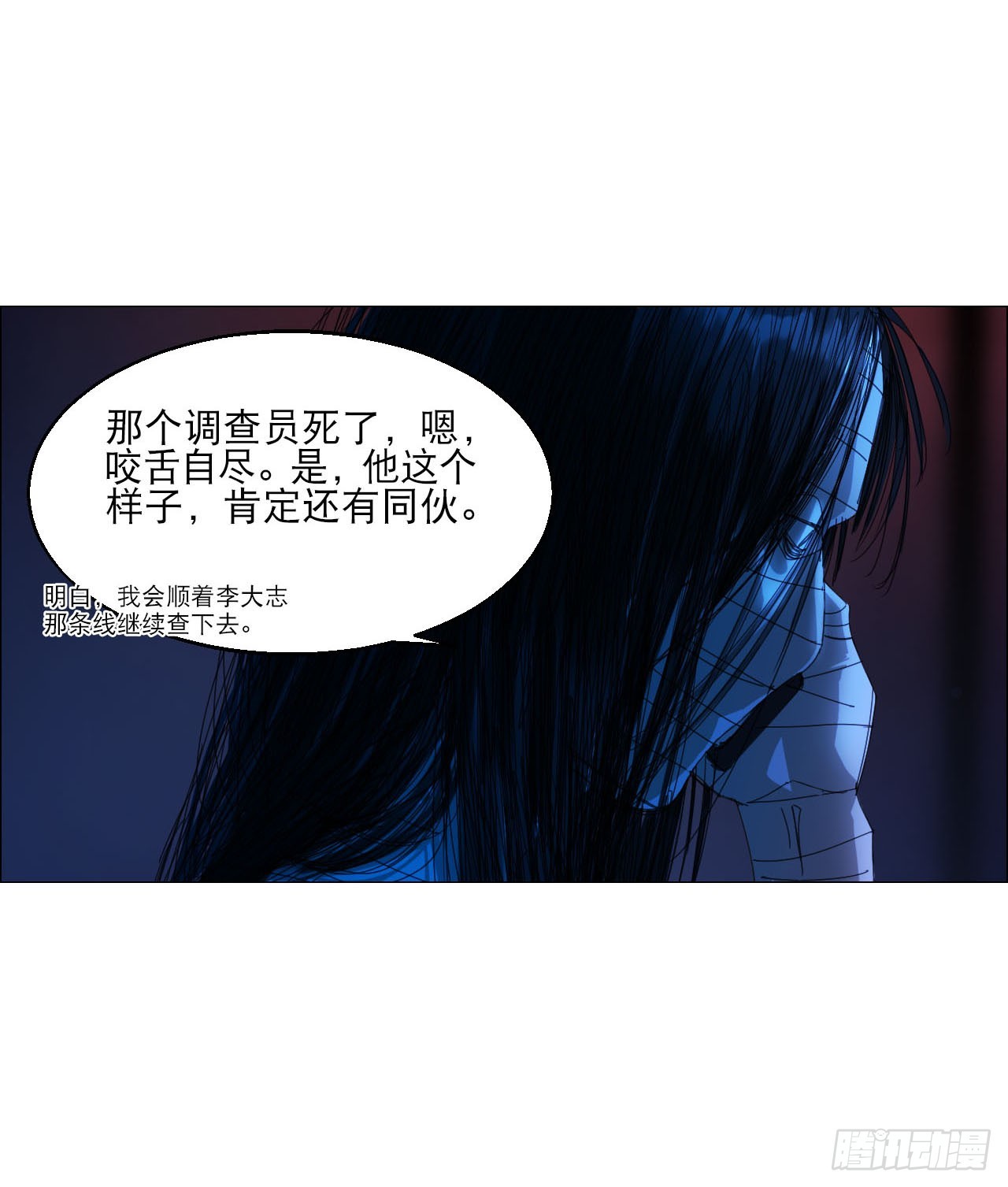 13 自杀回档16