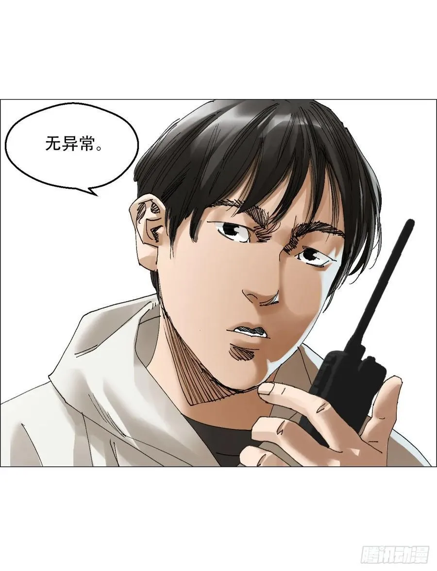 60 陈庸出事了31