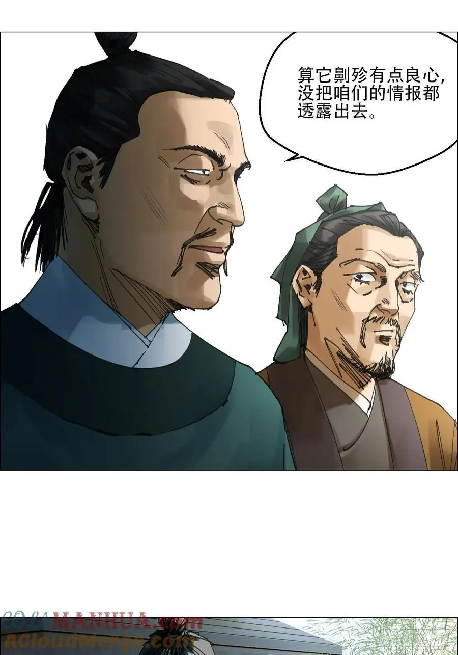 53 全场最佳，吴君。8