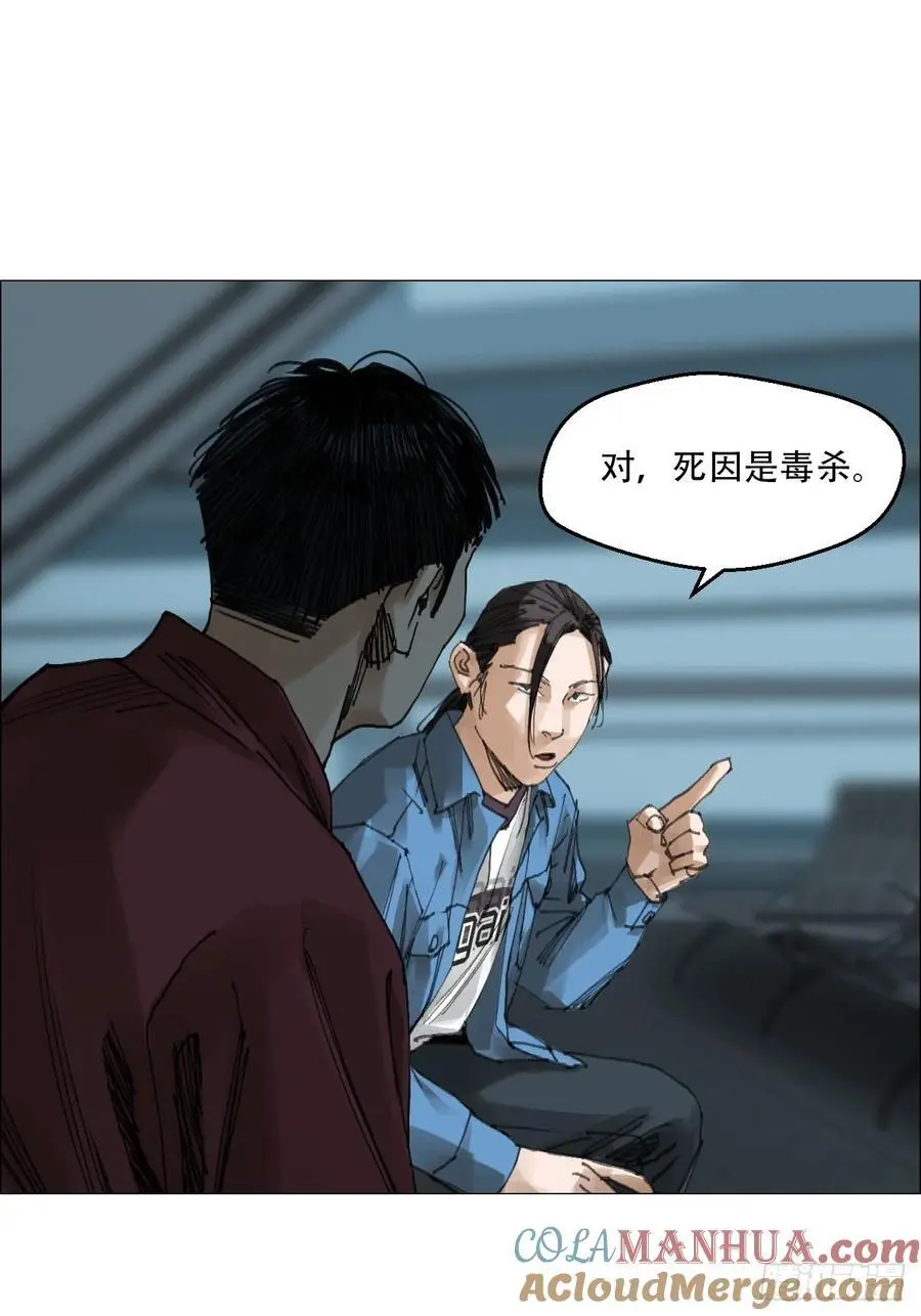 51 二周目14