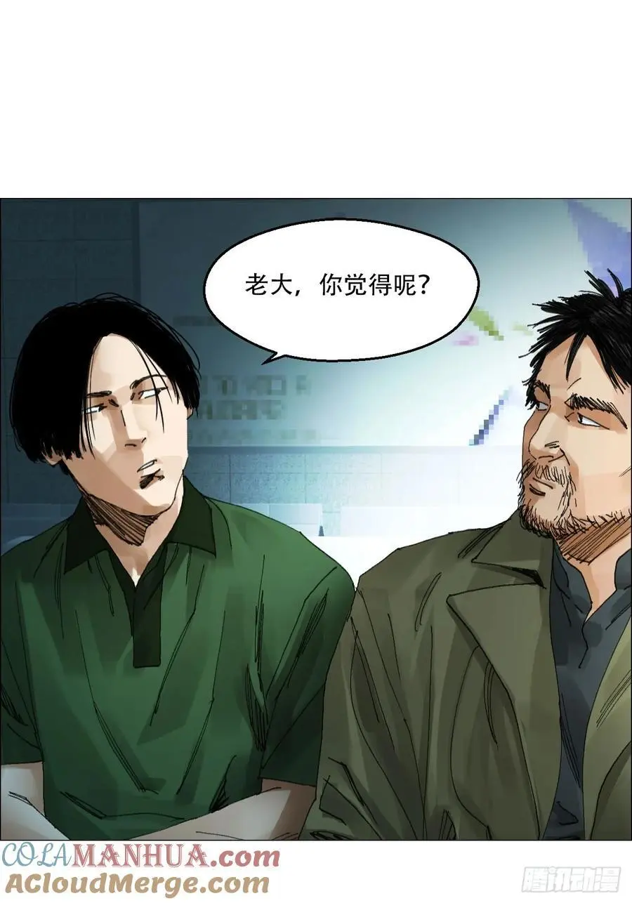51 二周目28