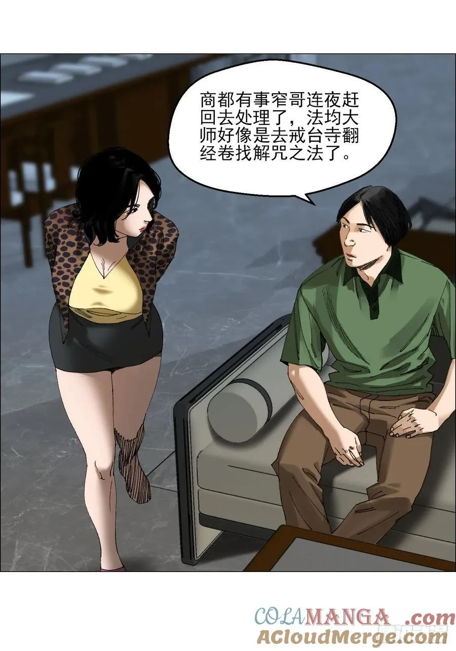 68 审问22
