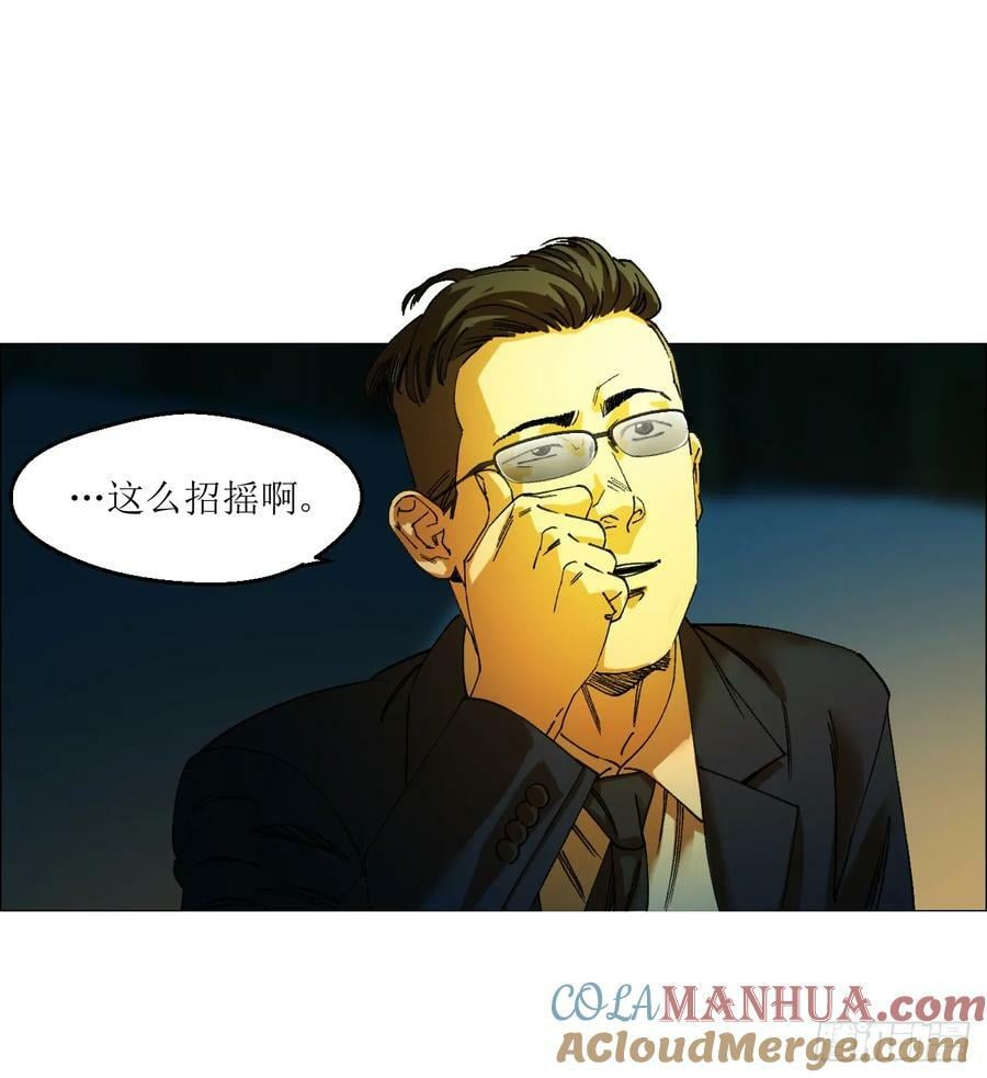 31 五所3