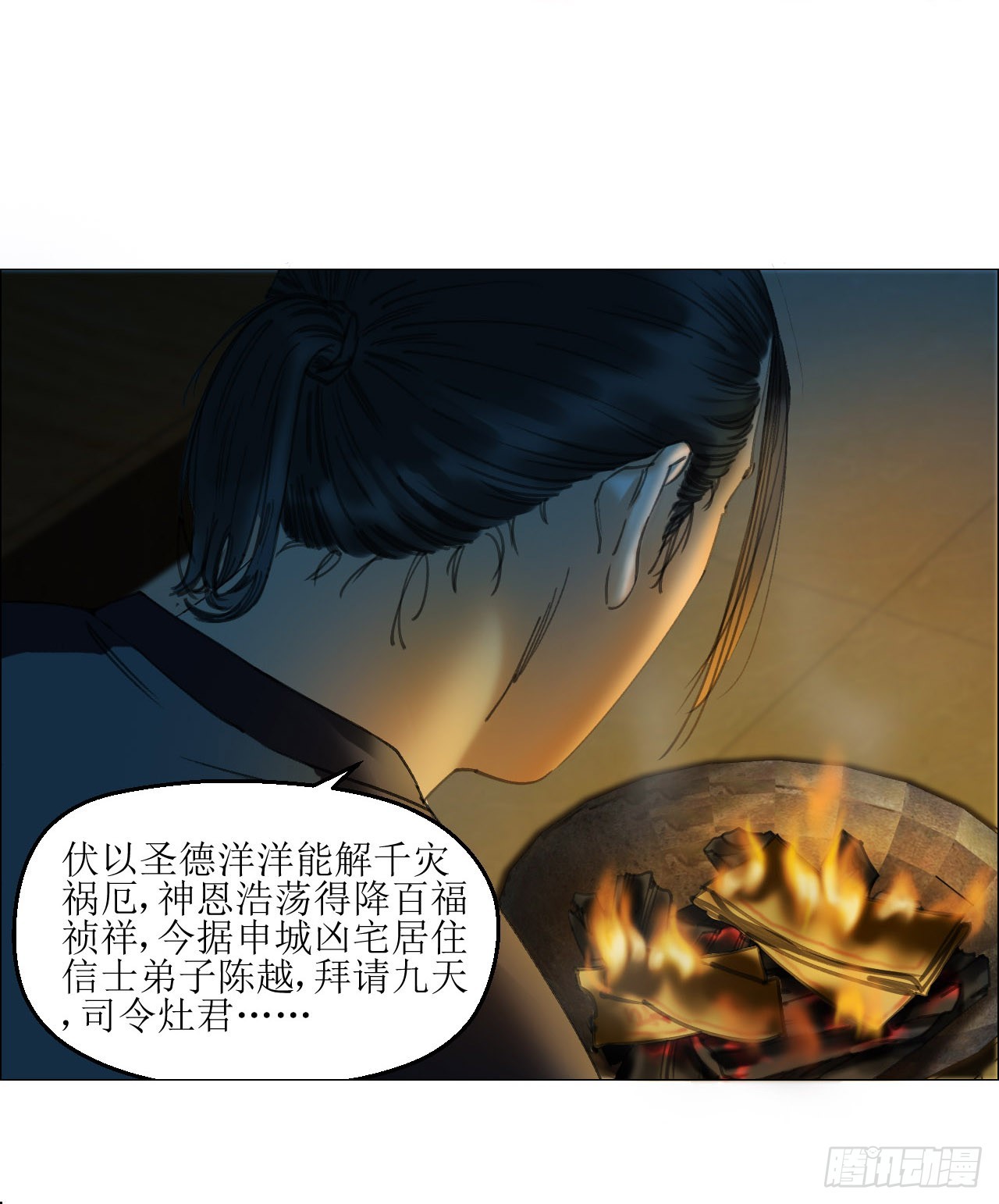 07 血脚印的本体21
