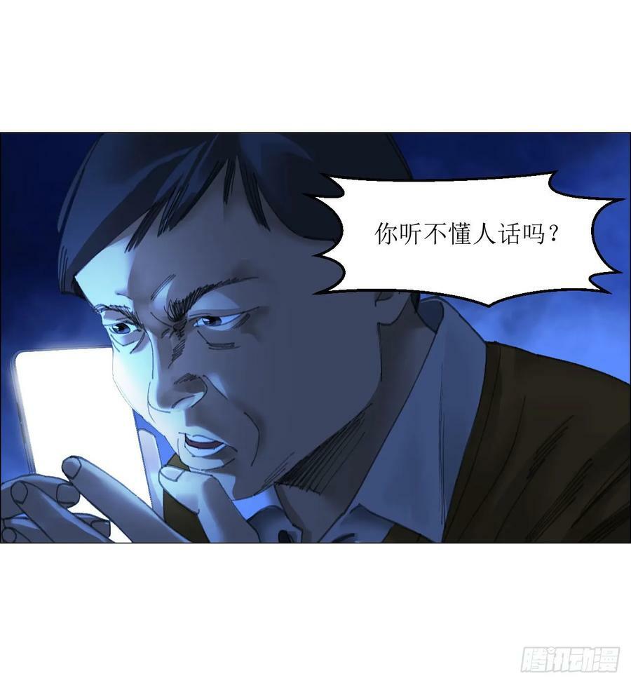 28 凶手已锁定34
