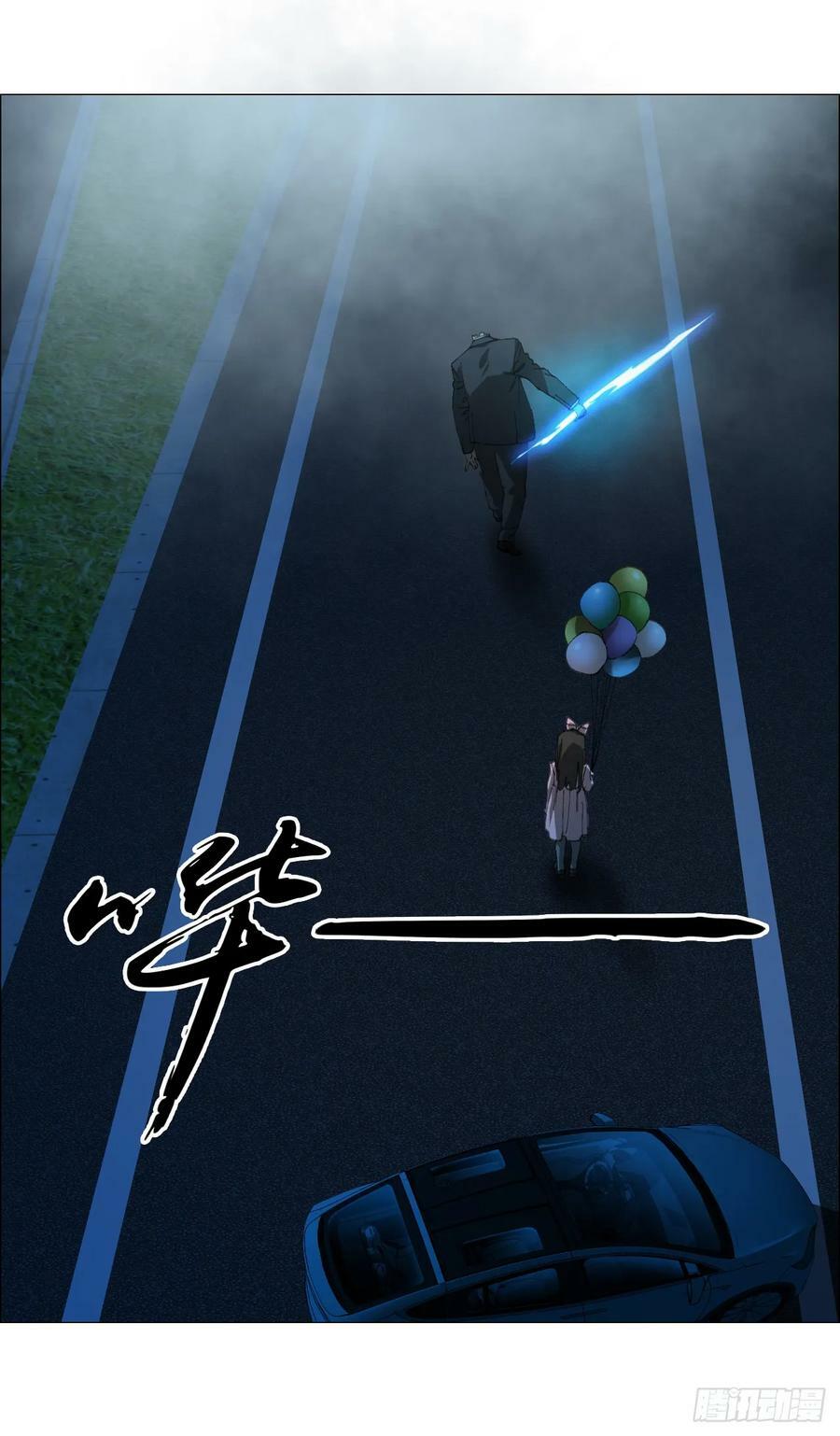 33 捕获8