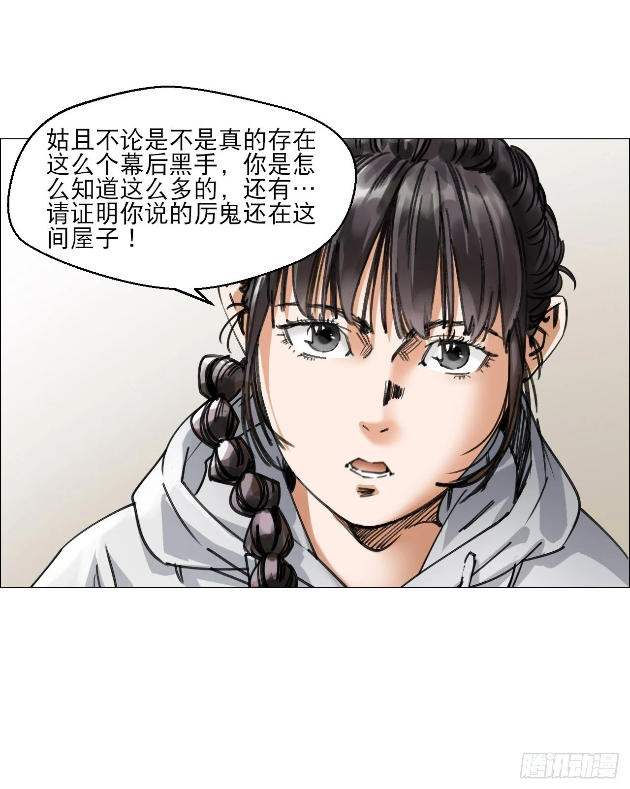 15 与时间赛跑！3