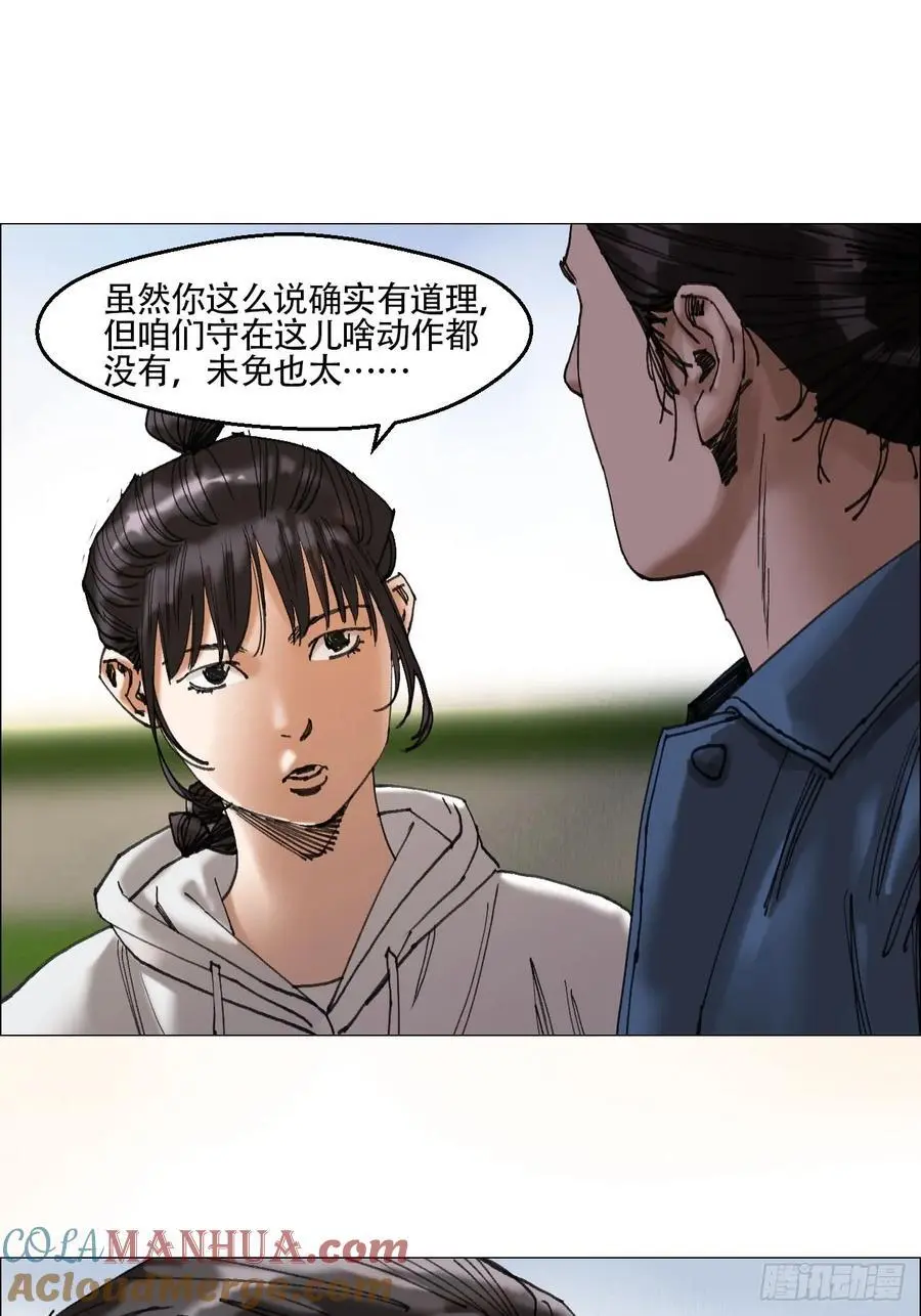48 将对帅8