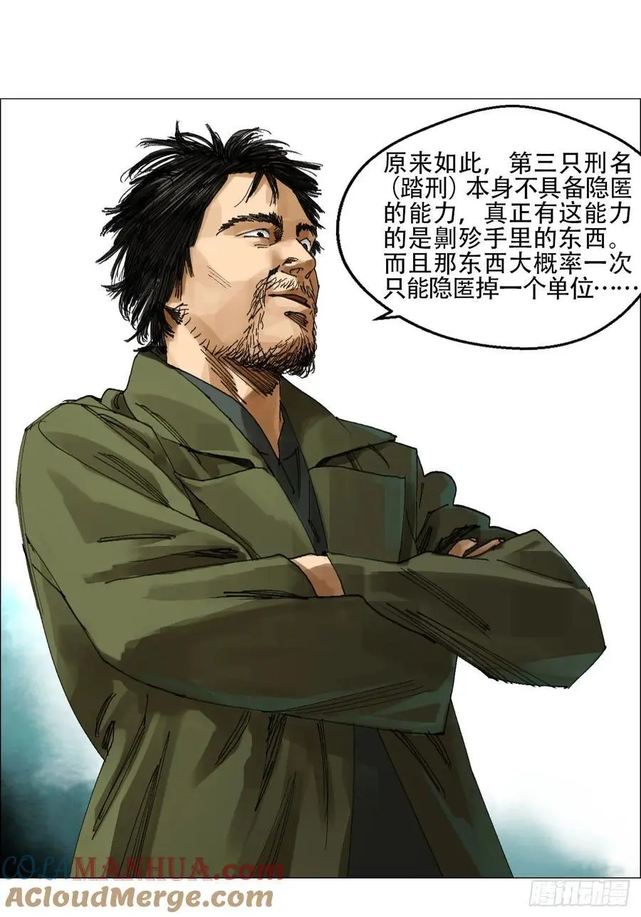 50 一周目完6