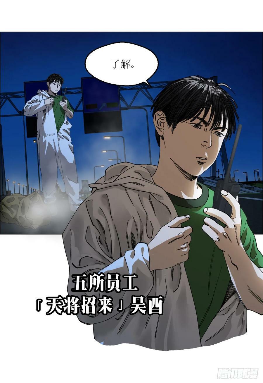 32 雾10