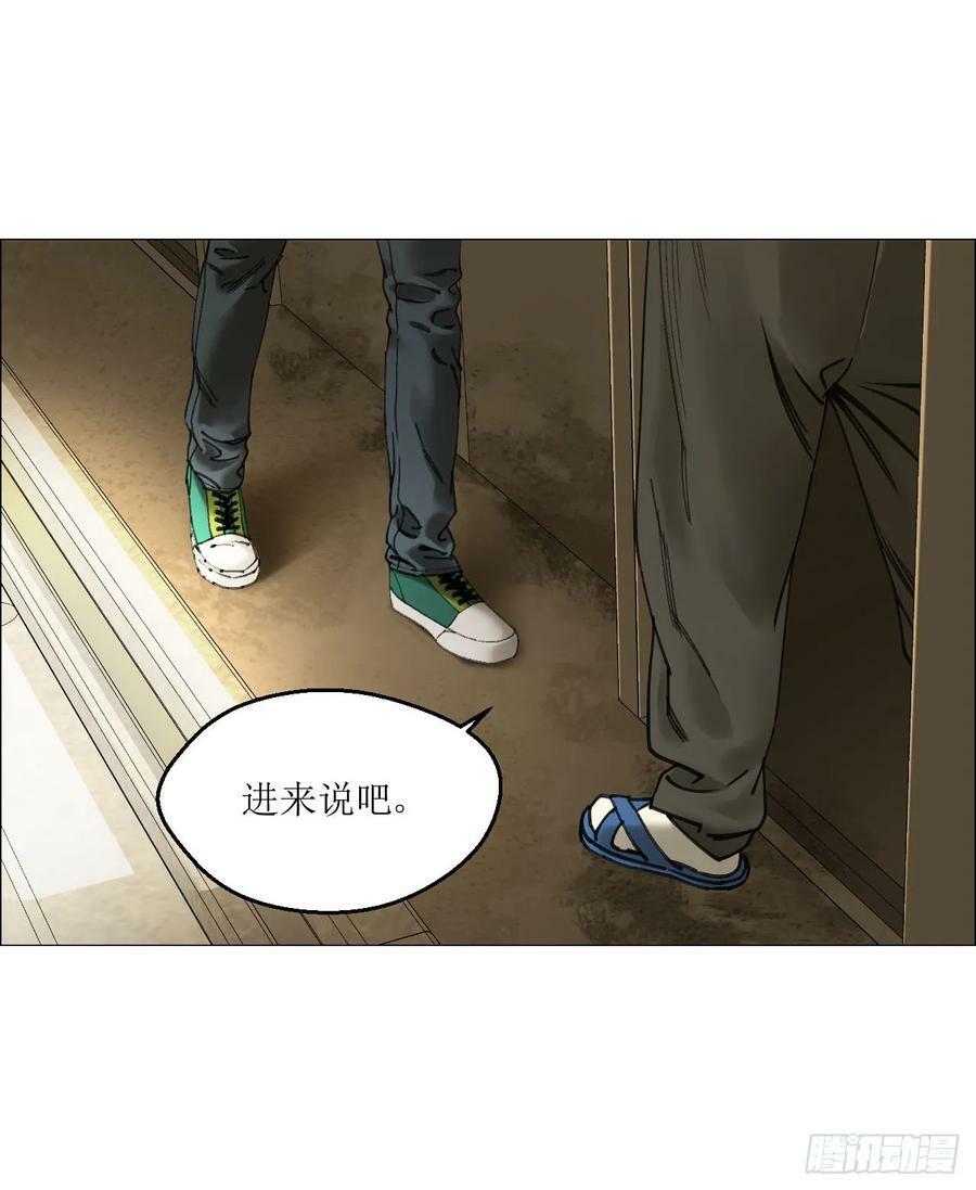 27 分工和调查41