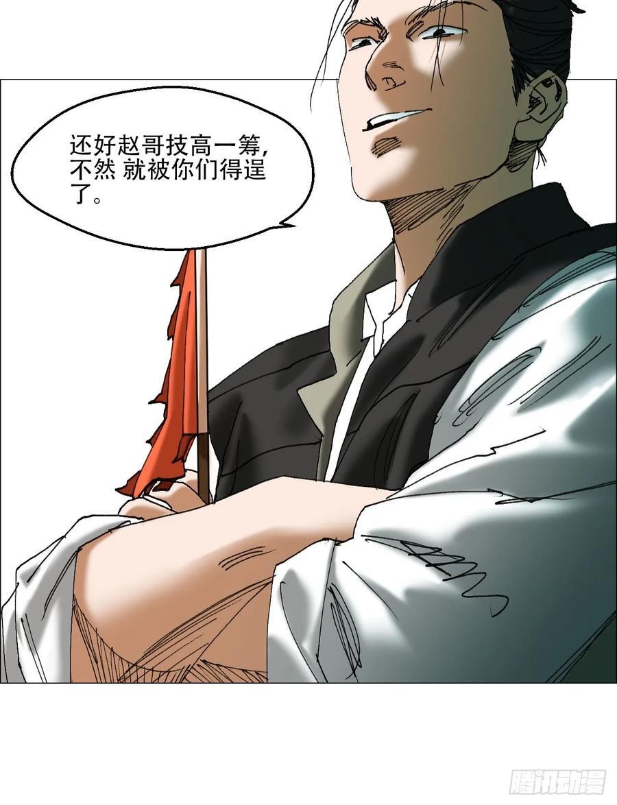 47 螳螂捕蝉黄雀在后5