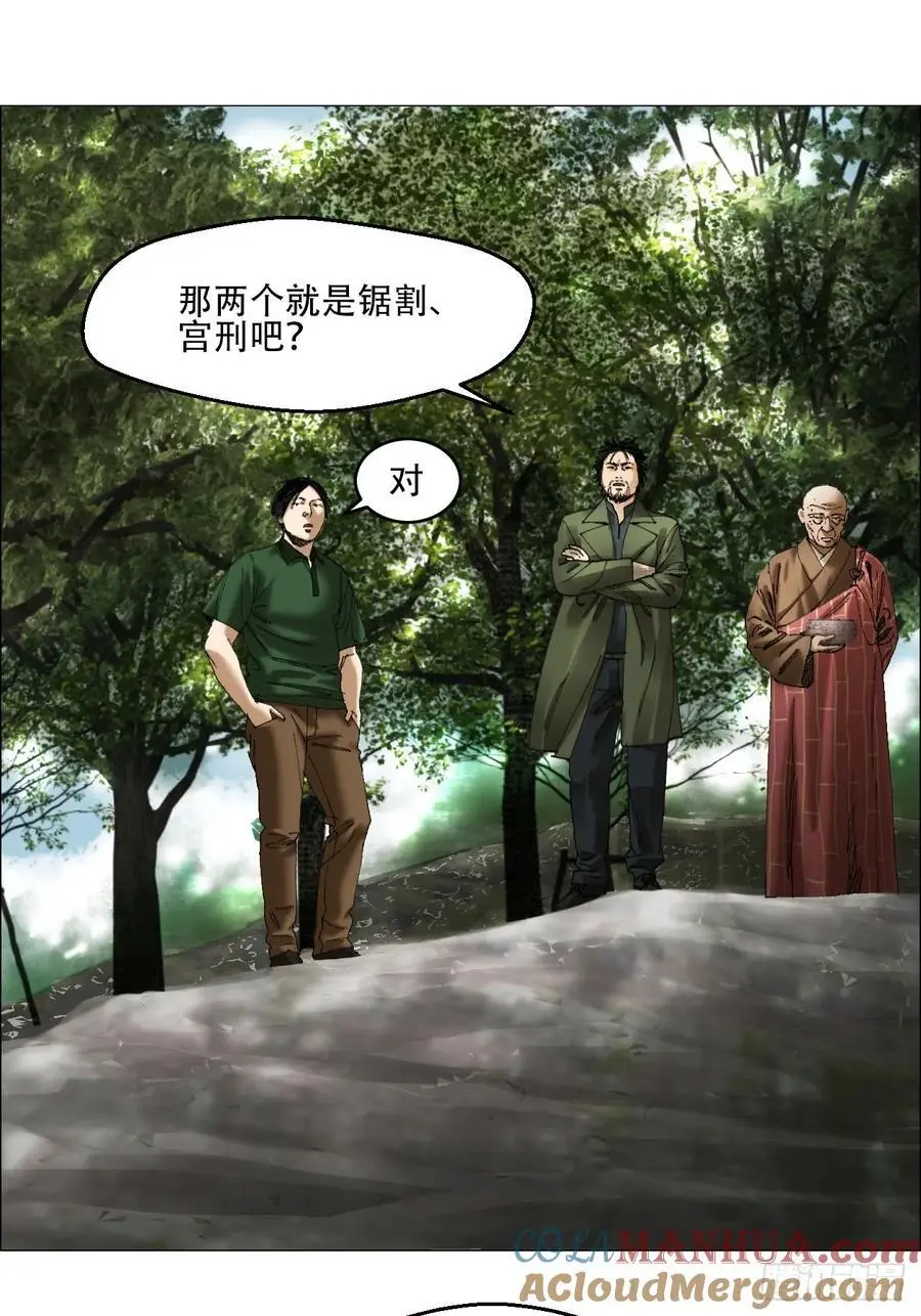 51 二周目32