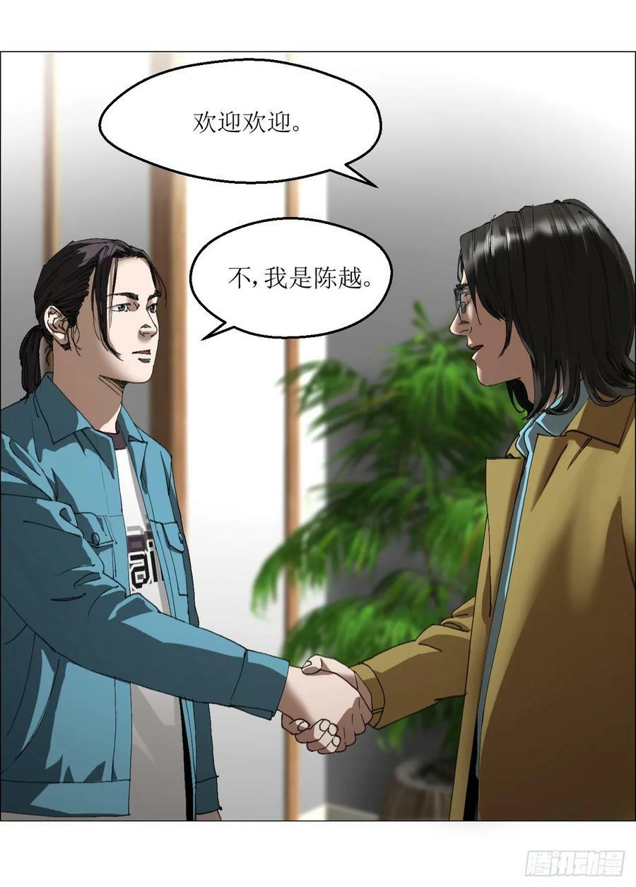 33 捕获43