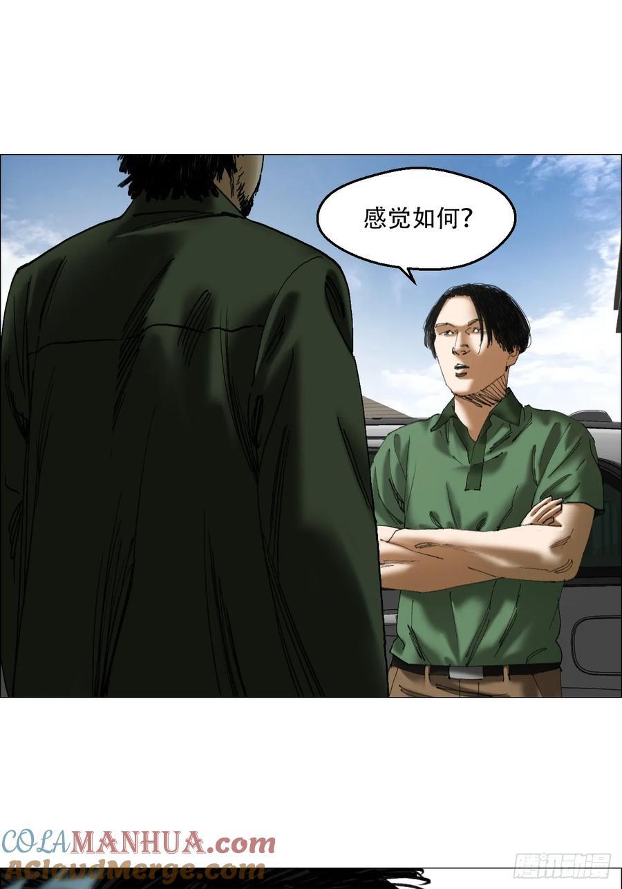 44 毒计8